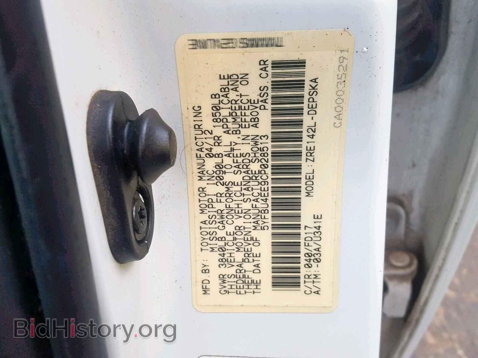 2012 TOYOTA COROLLA BA - VIN: 5YFBU4EE9CP028513 - Фото 10