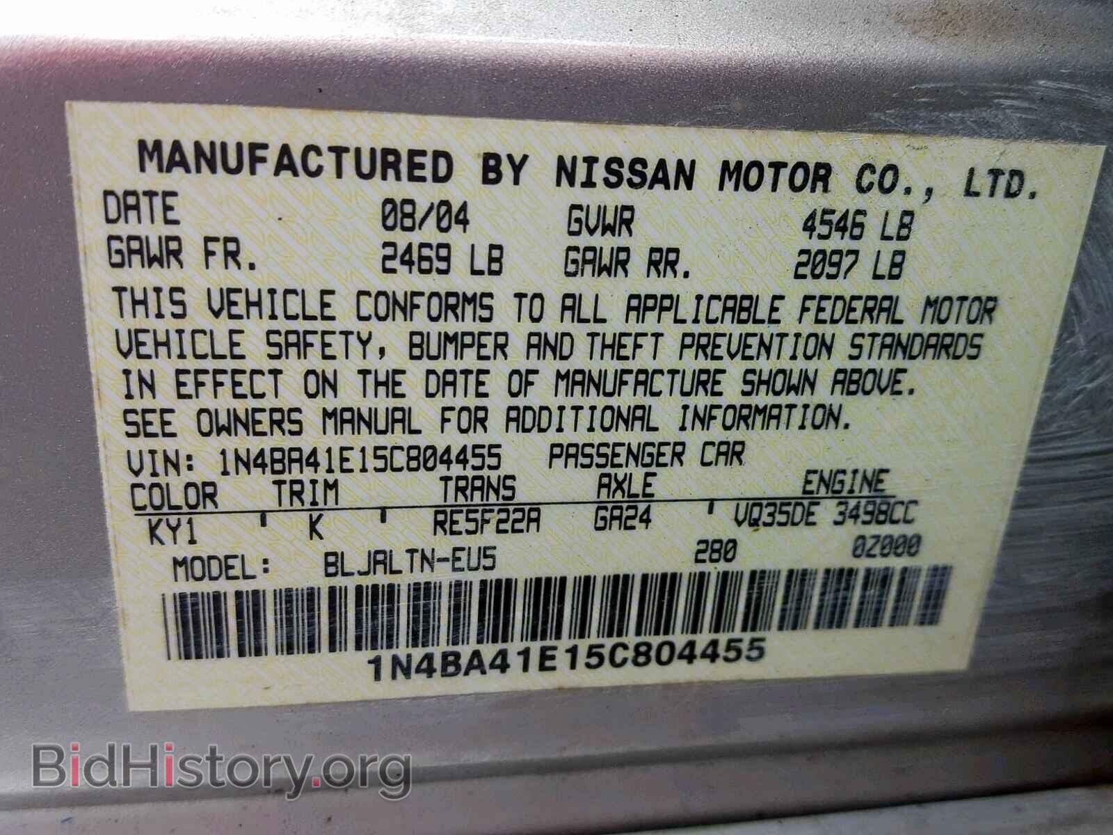2005 NISSAN MAXIMA - VIN: 1N4BA41E15C804455 - Фото 10
