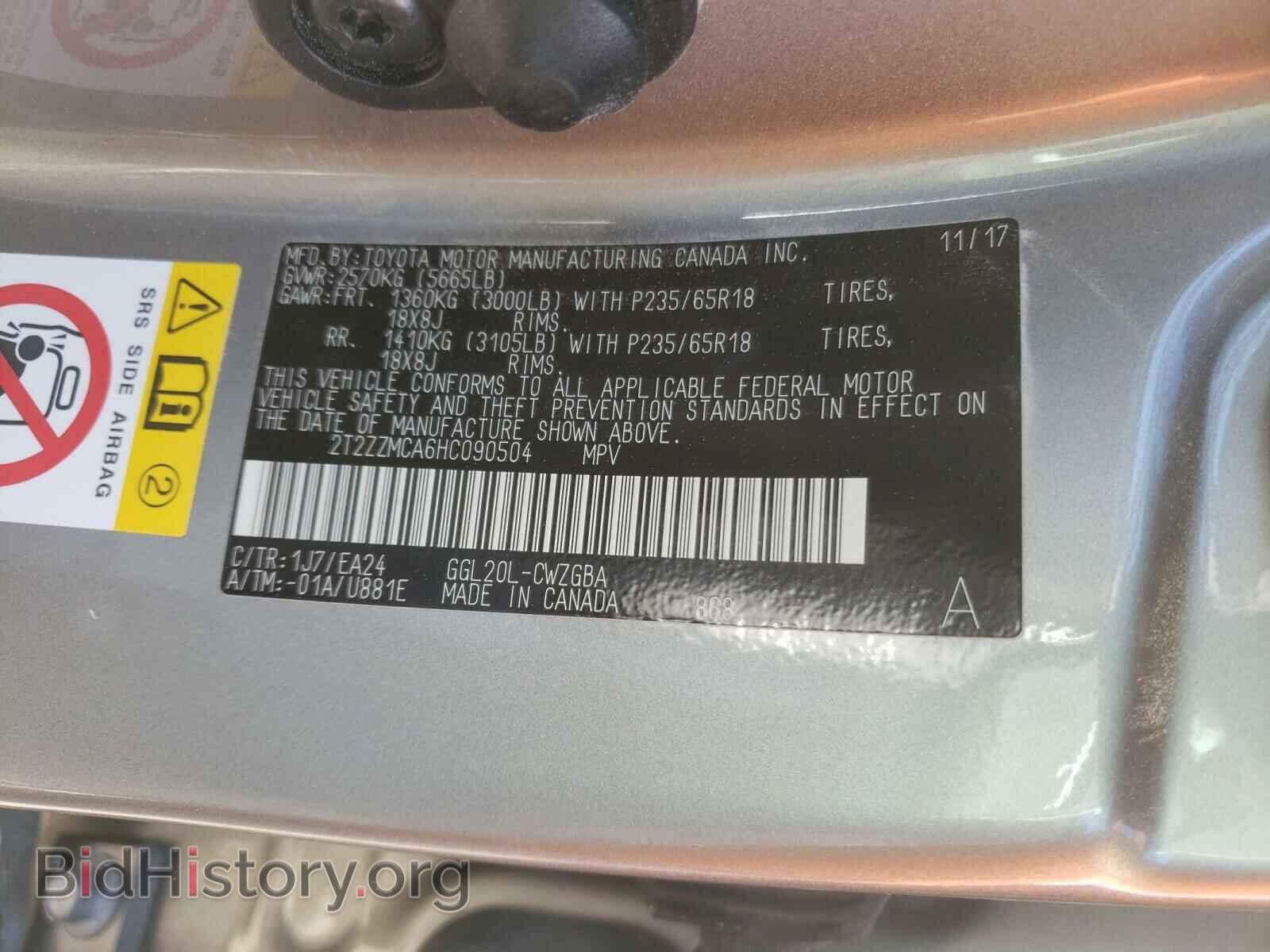 2017 LEXUS RX350 - VIN: 2T2ZZMCA6HC090504 - Фото 10