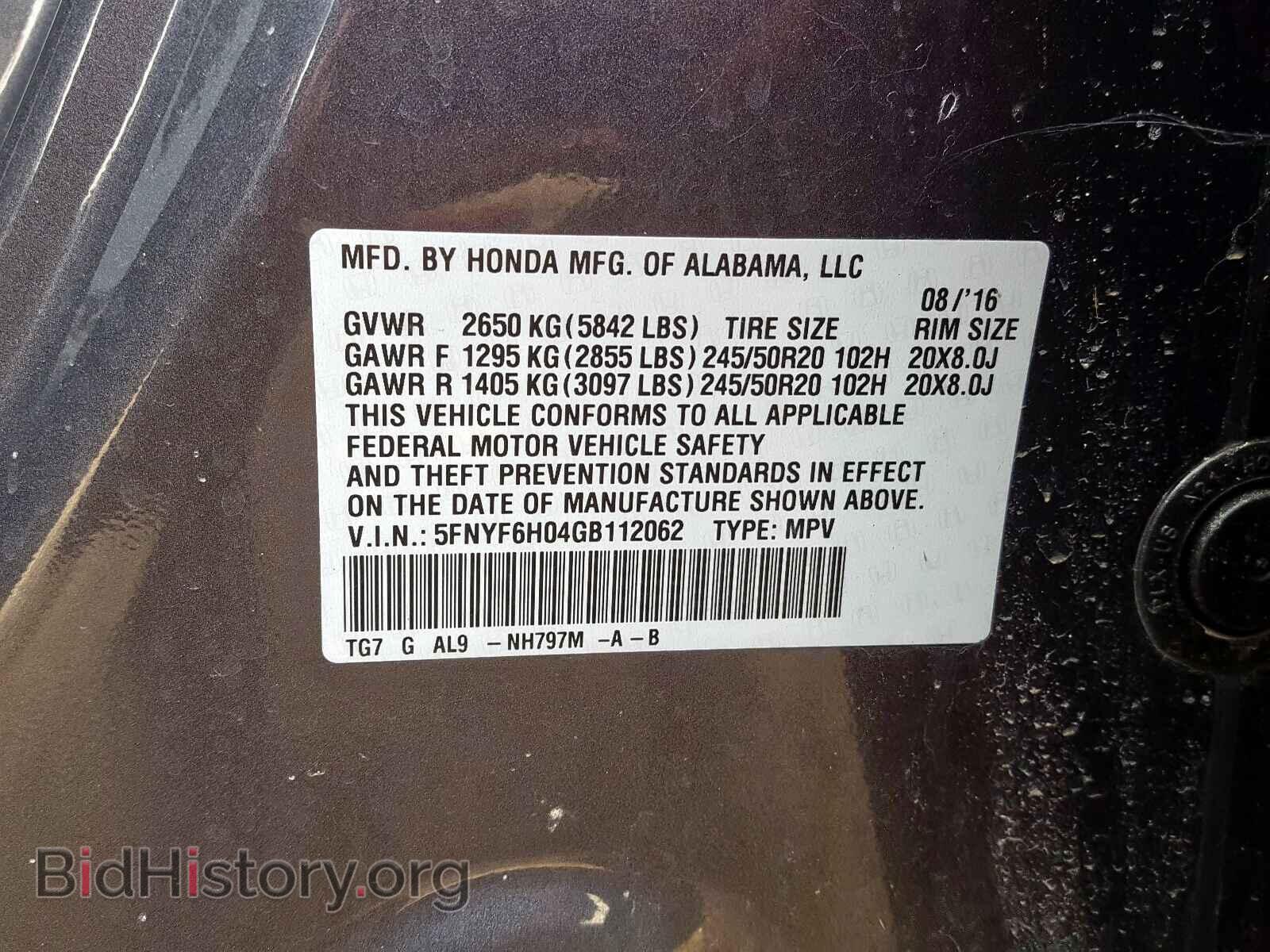 2016 HONDA PILOT ELIT - VIN: 5FNYF6H04GB112062 - Фото 10
