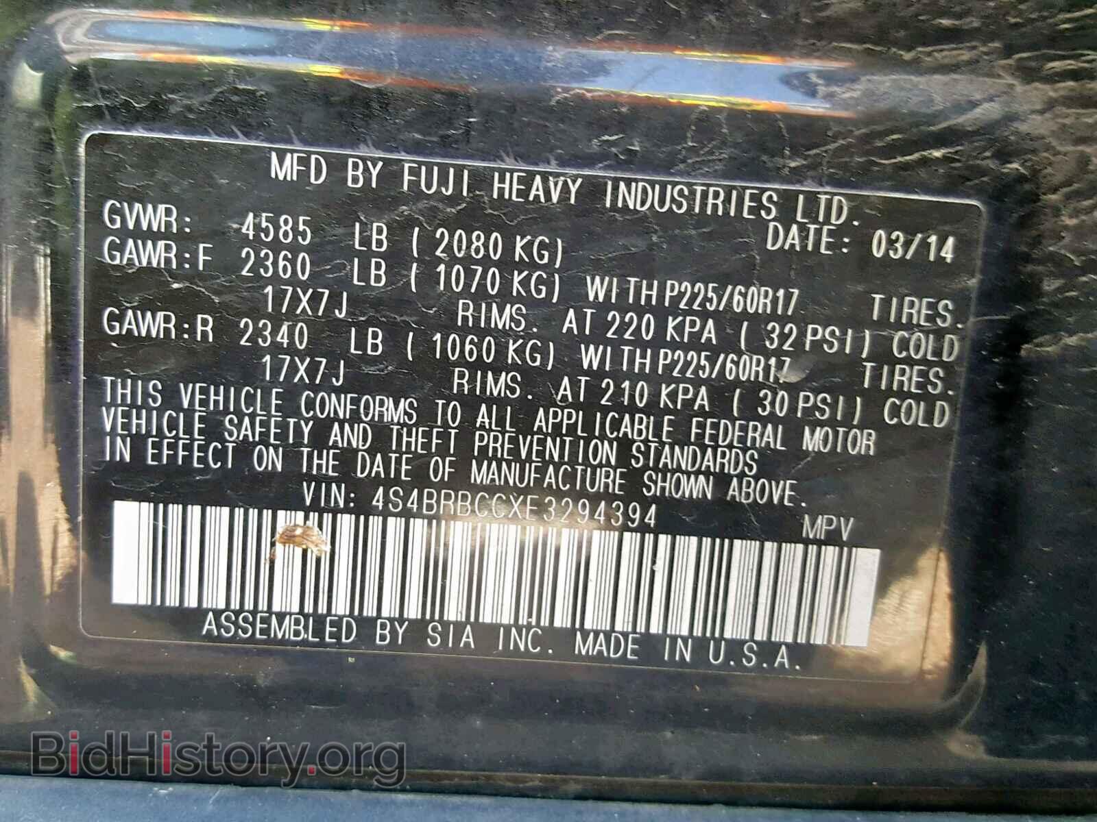 2014 SUBARU OUTBACK 2. - VIN: 4S4BRBCCXE3294394 - Фото 10