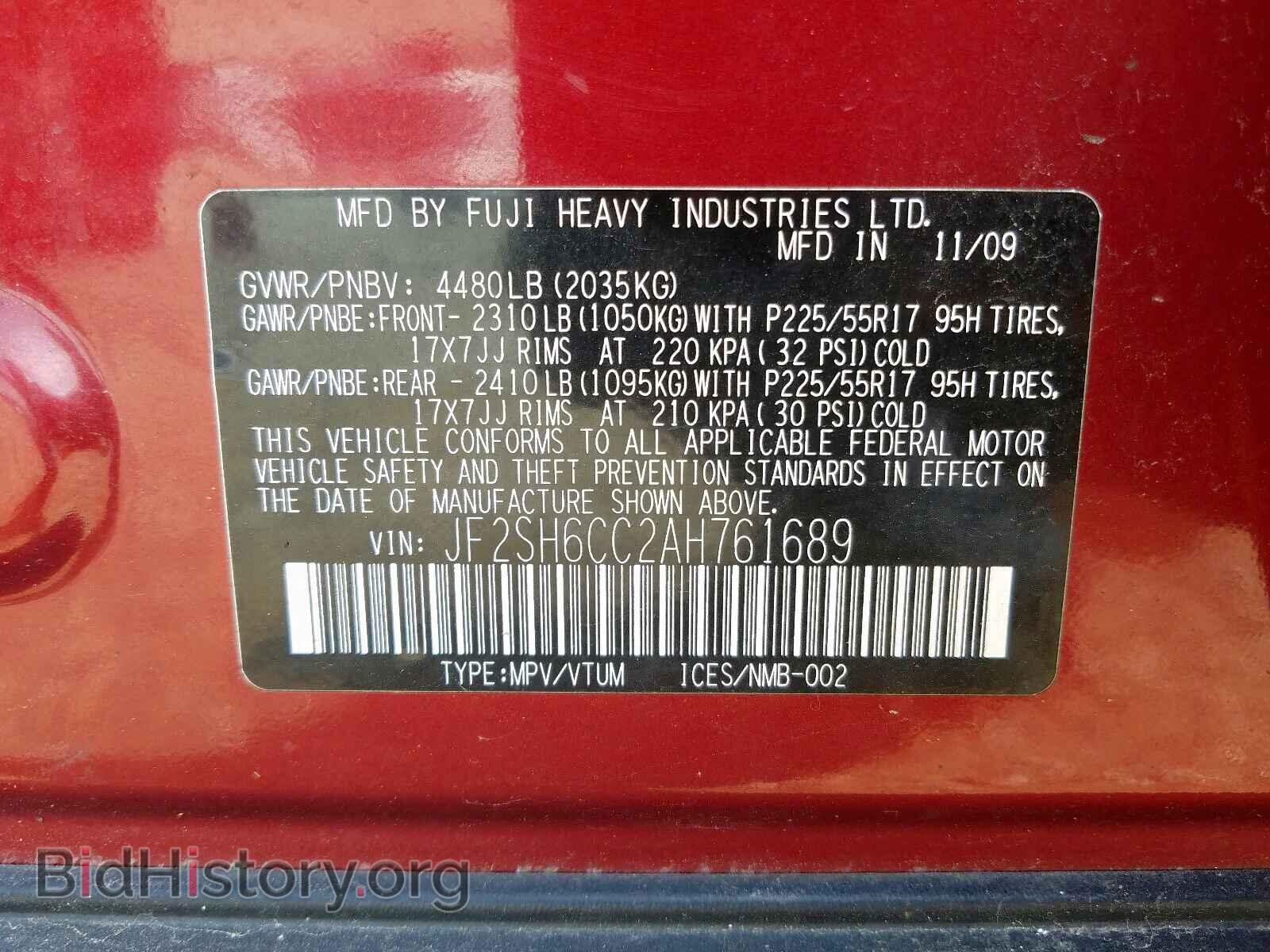 2010 SUBARU FORESTER - VIN: JF2SH6CC2AH761689 - Фото 10