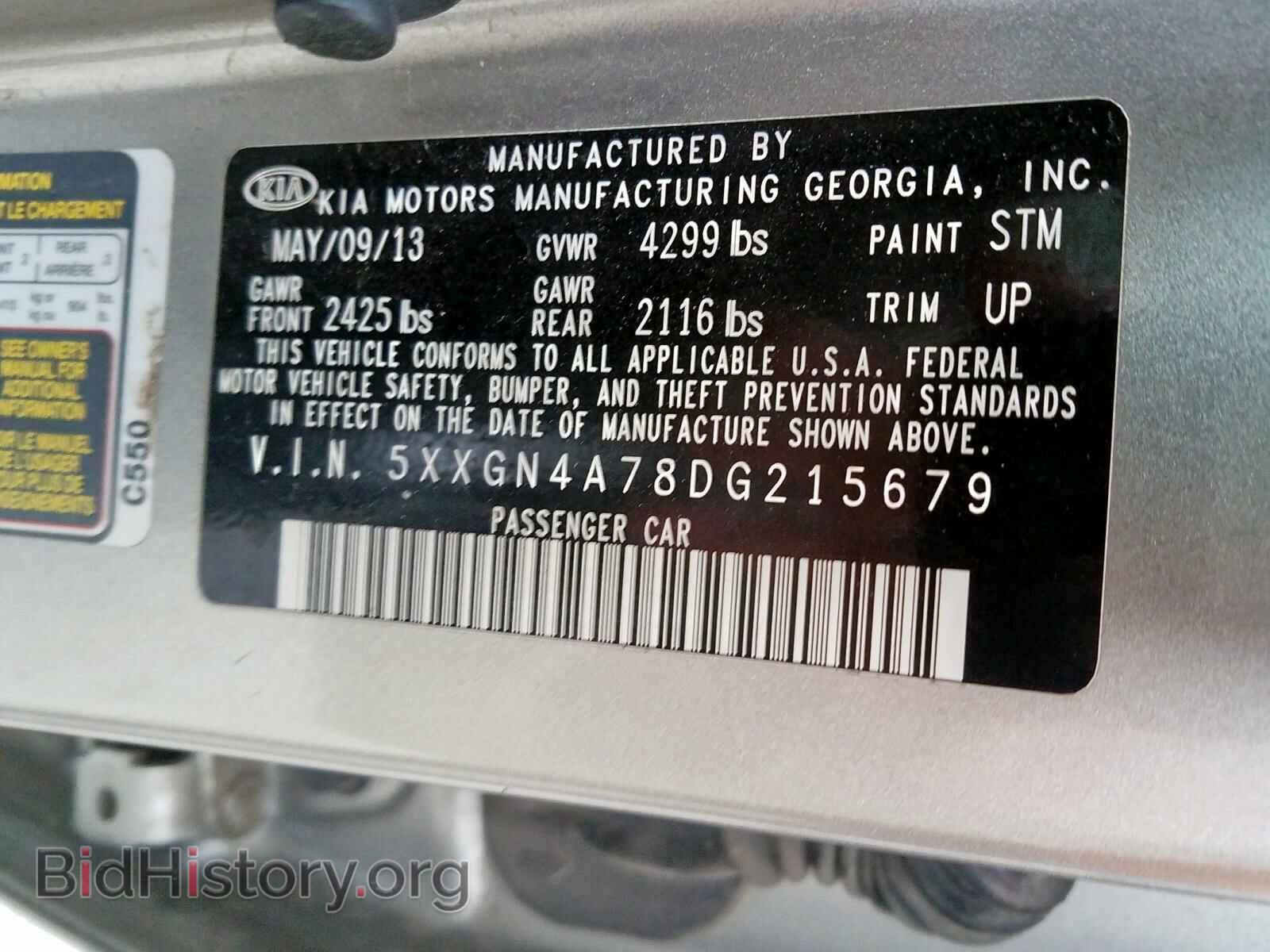 2013 KIA OPTIMA - VIN: 5XXGN4A78DG215679 - Photo 10