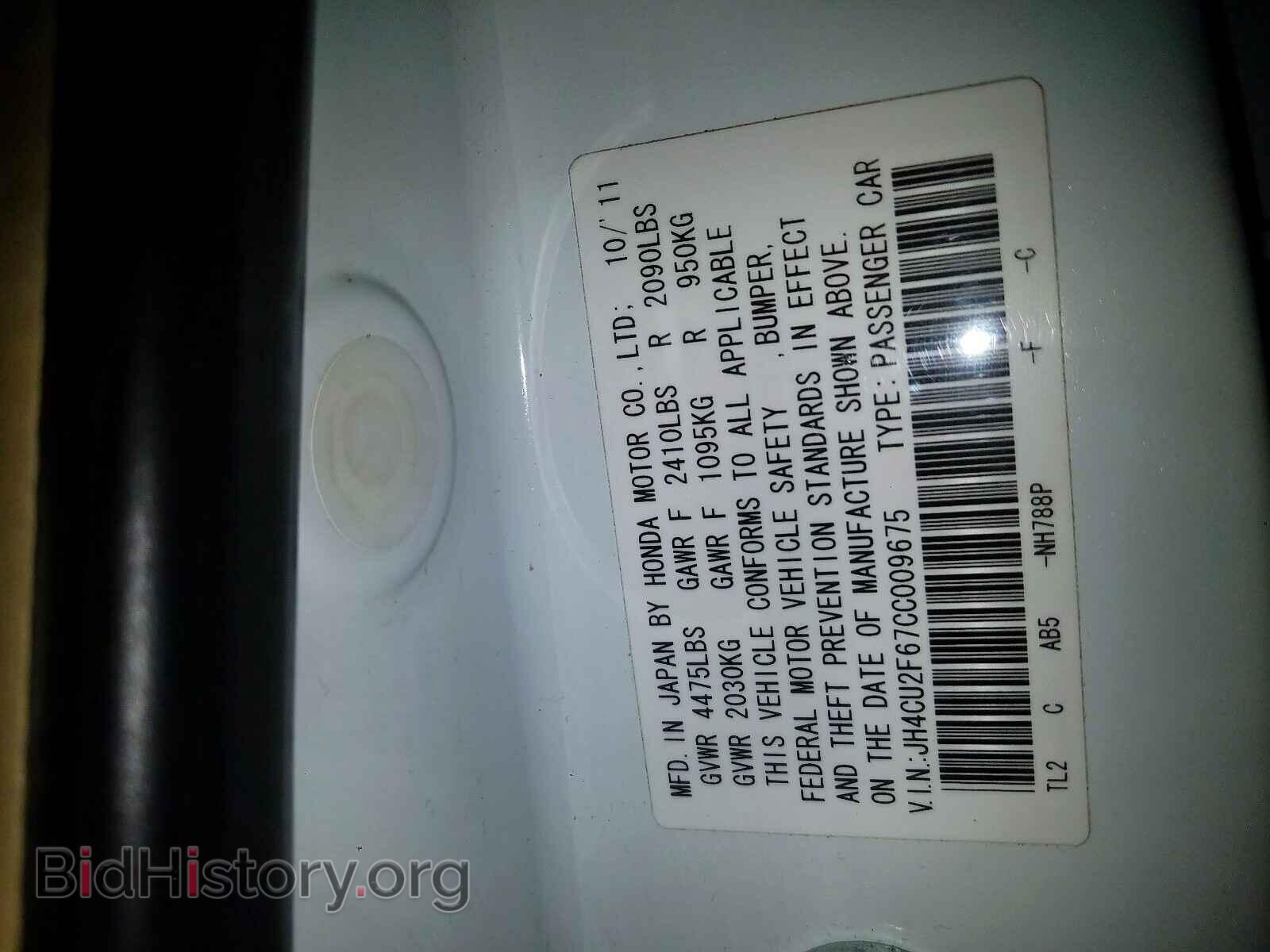 2012 ACURA TSX - VIN: JH4CU2F67CC009675 - Photo 10