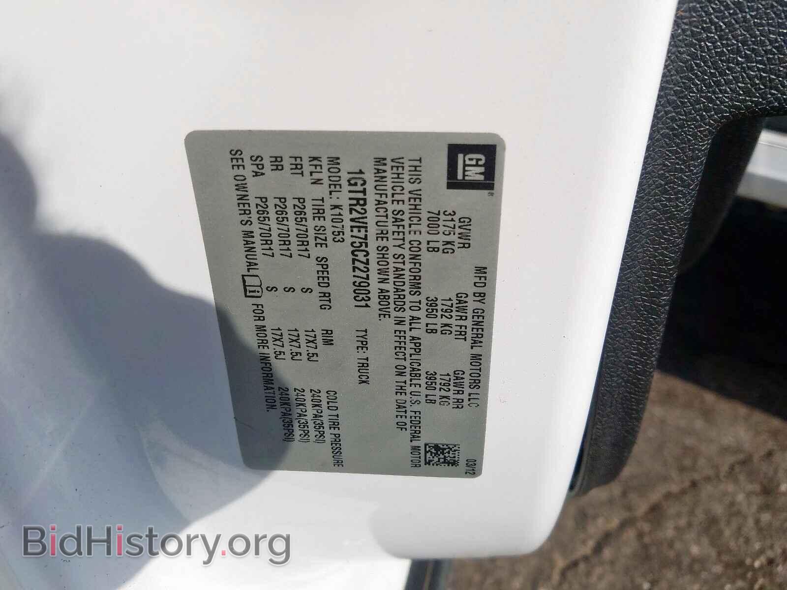 2012 GMC SIERRA - VIN: 1GTR2VE75CZ279031 - Фото 10