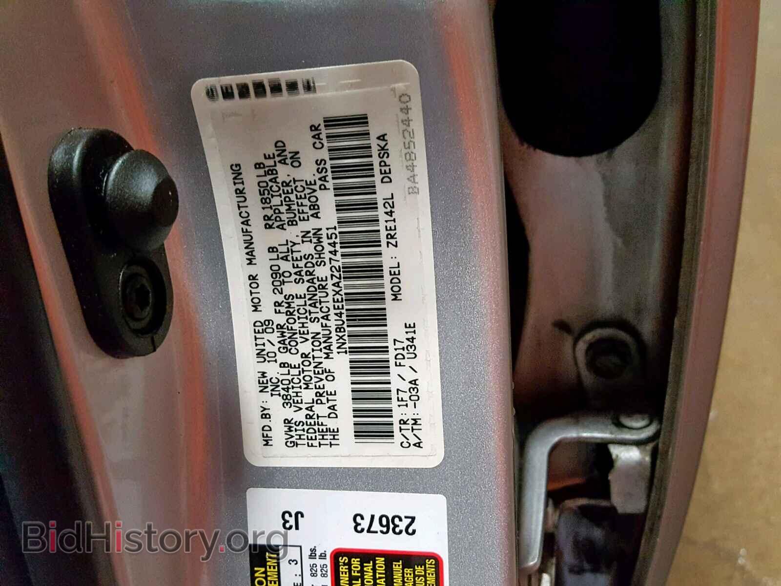2010 TOYOTA COROLLA BA - VIN: 1NXBU4EEXAZ274451 - Фото 10