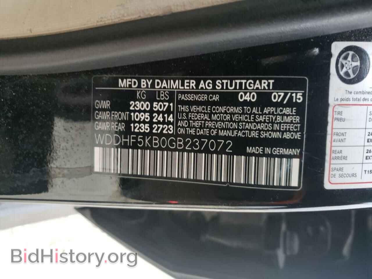 2016 MERCEDES-BENZ E-CLASS - VIN: WDDHF5KB0GB237072 - Фото 10