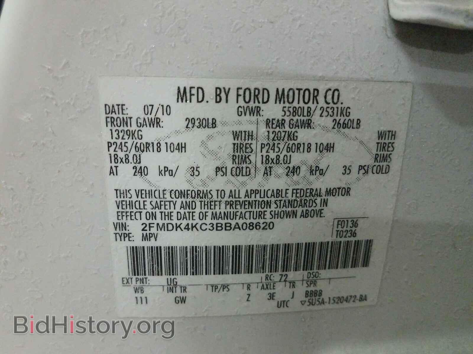 2011 FORD EDGE - VIN: 2FMDK4KC3BBA08620 - Фото 10