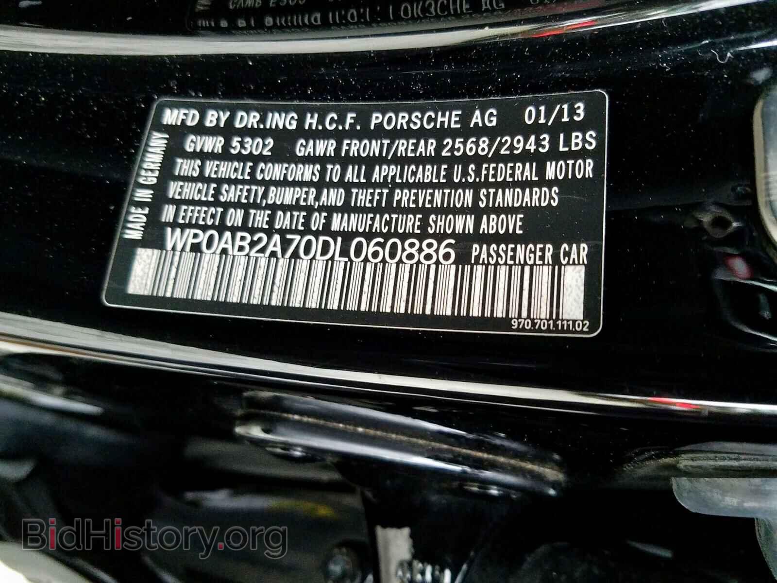2013 PORSCHE PANAMERA - VIN: WP0AB2A70DL060886 - Фото 10