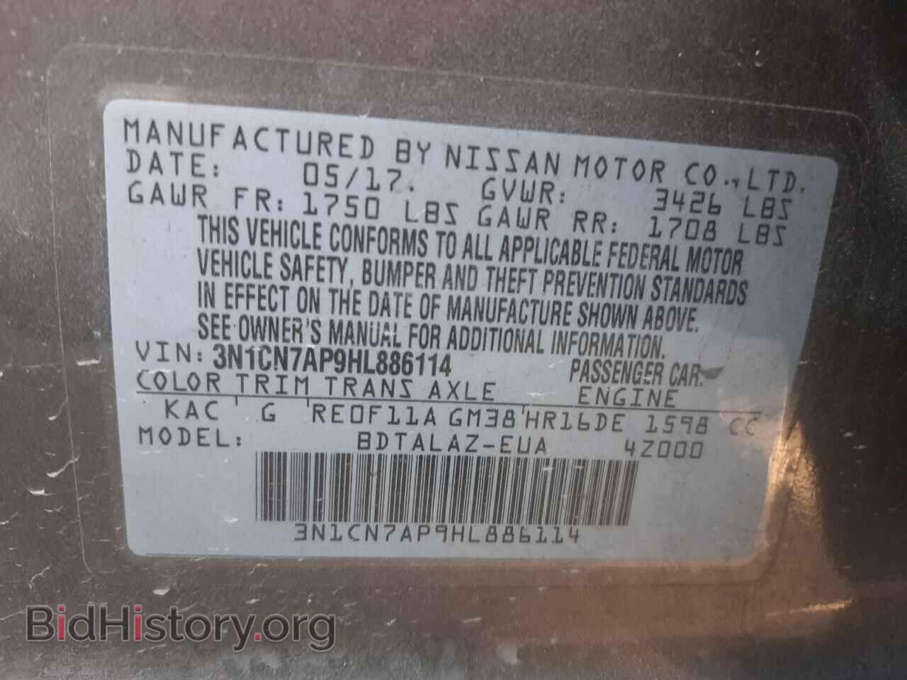 2017 NISSAN VERSA - VIN: 3N1CN7AP9HL886114 - Фото 10
