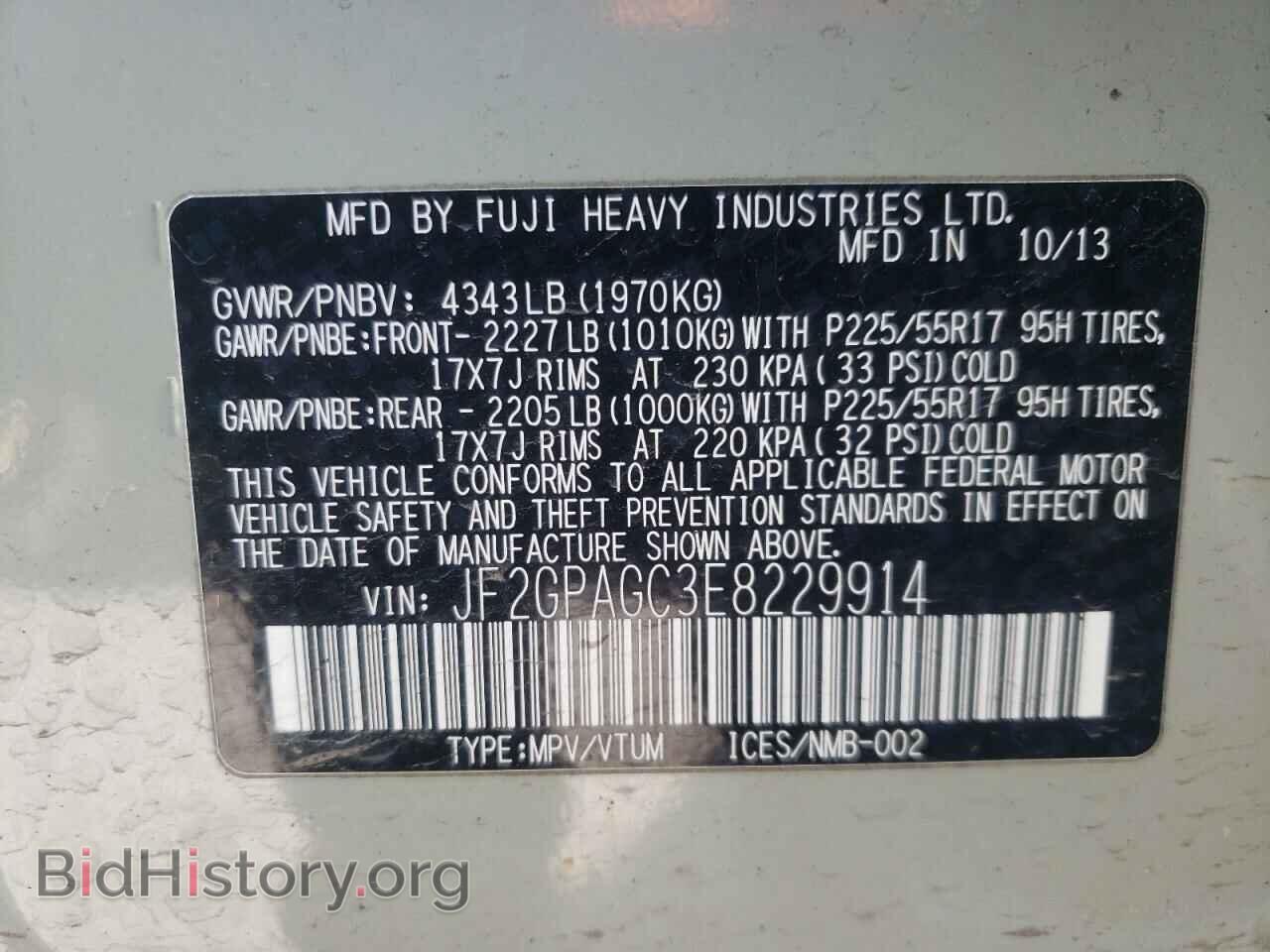 2014 SUBARU XV - VIN: JF2GPAGC3E8229914 - Фото 10