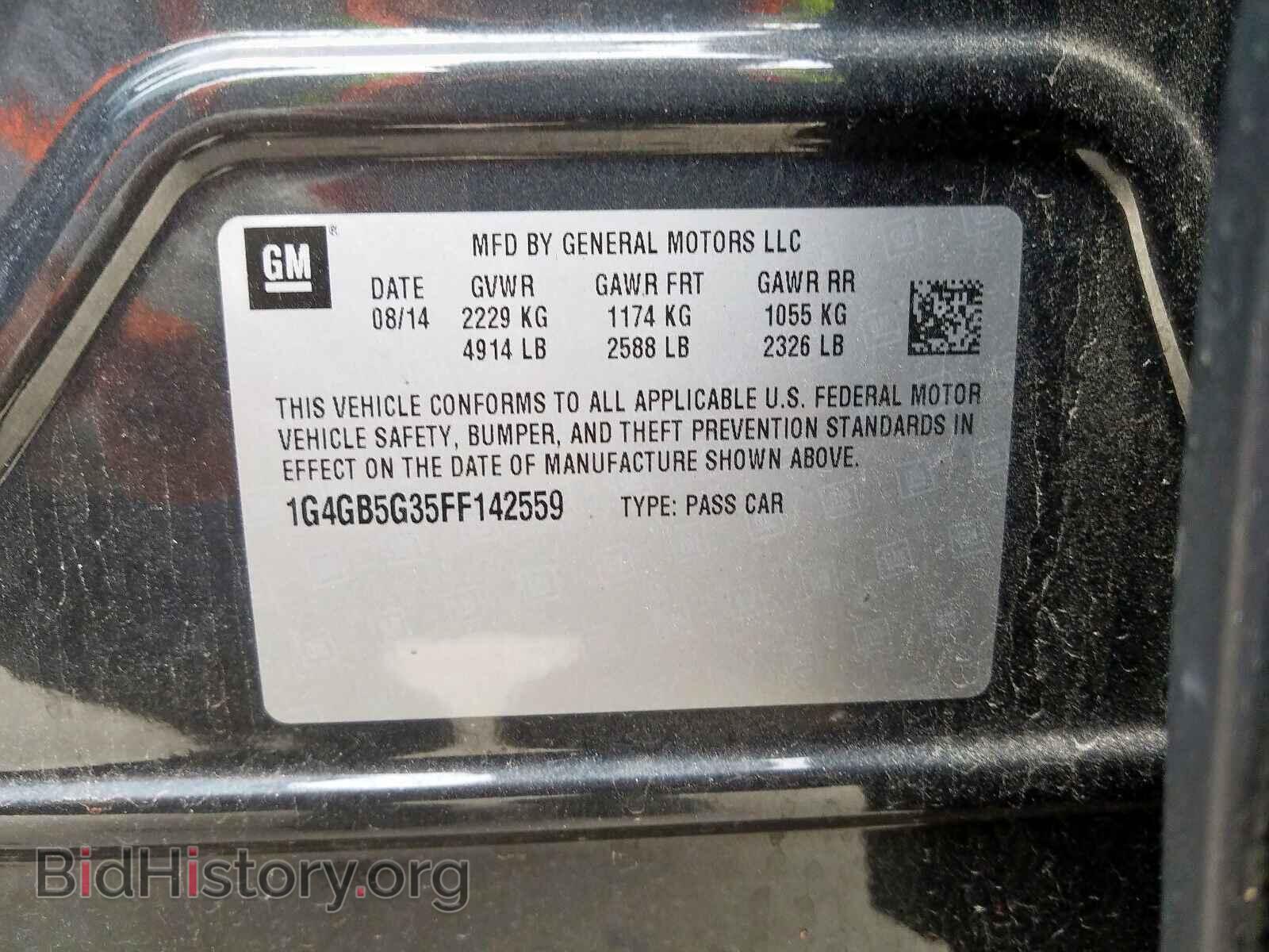 2015 BUICK LACROSSE - VIN: 1G4GB5G35FF142559 - Фото 10