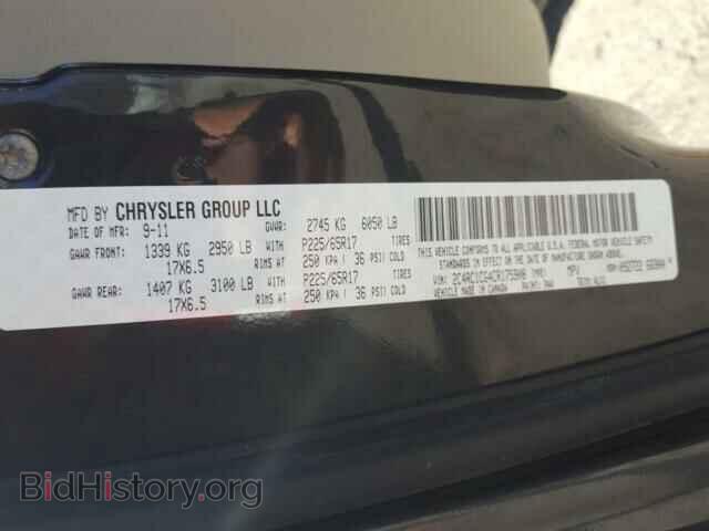 2012 CHRYSLER MINIVAN - VIN: 2C4RC1CG4CR175908 - Фото 10