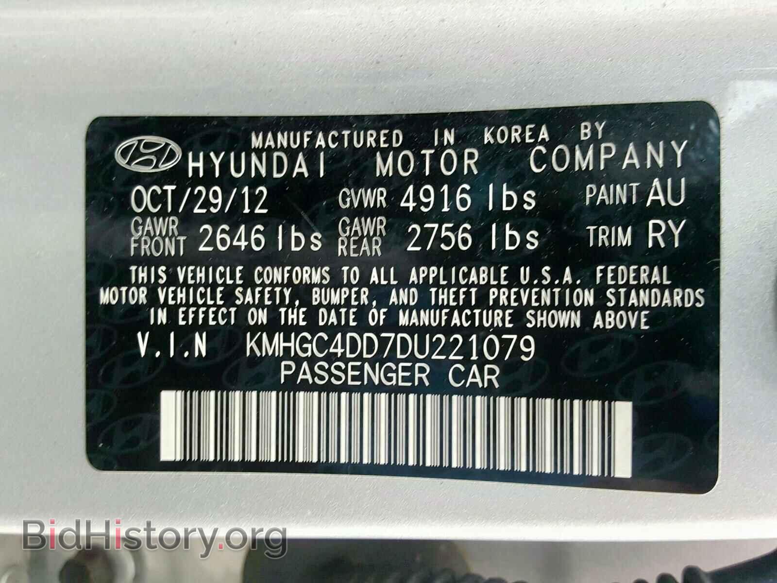 2013 HYUNDAI GENESIS - VIN: KMHGC4DD7DU221079 - Фото 10
