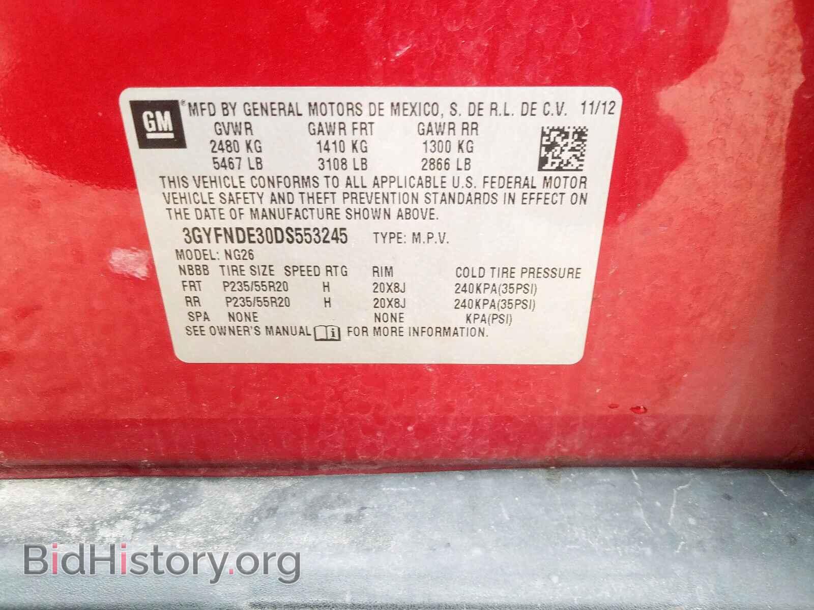 2013 CADILLAC SRX PERFOR - VIN: 3GYFNDE30DS553245 - Фото 10