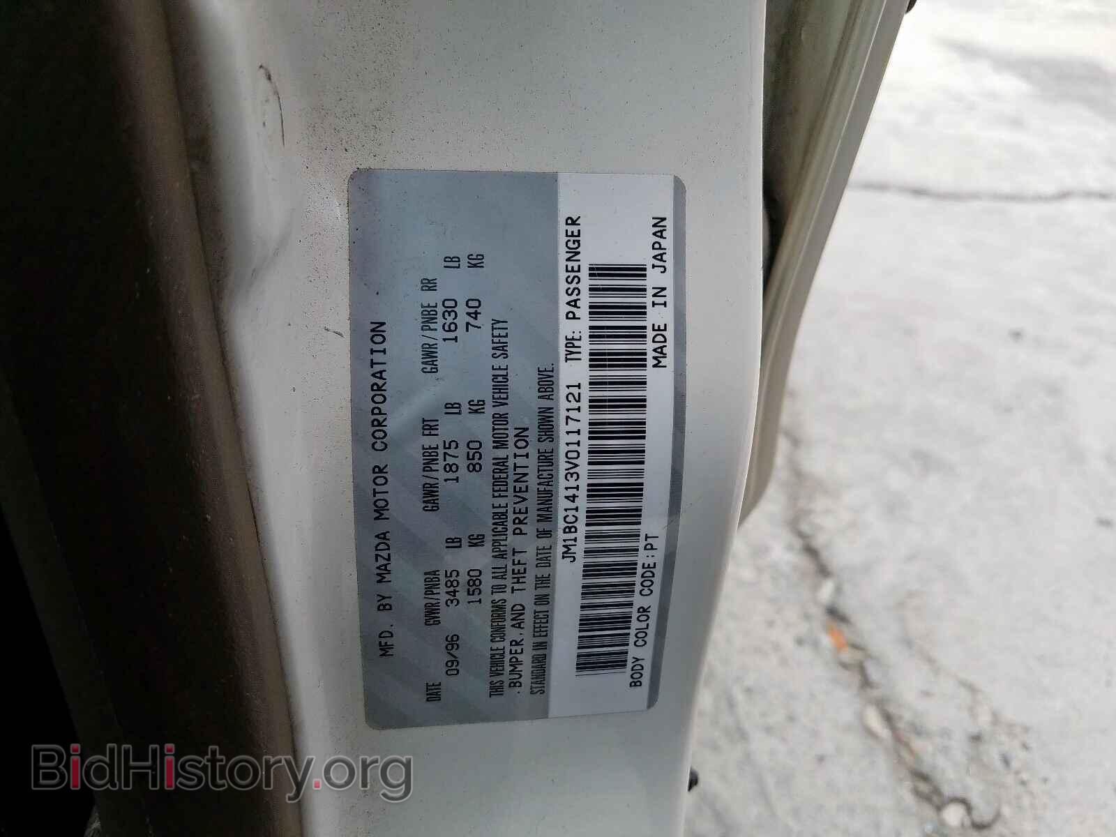 1997 MAZDA PROTEGE - VIN: JM1BC1413V0117121 - Photo 10