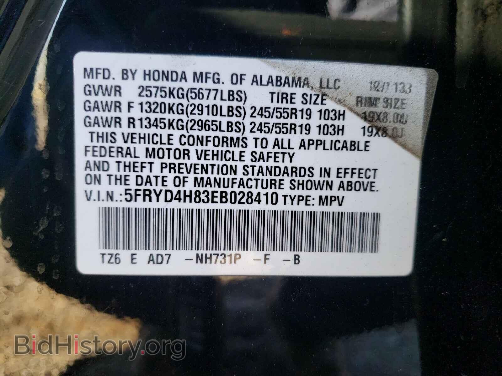 2014 ACURA MDX - VIN: 5FRYD4H83EB028410 - Фото 10