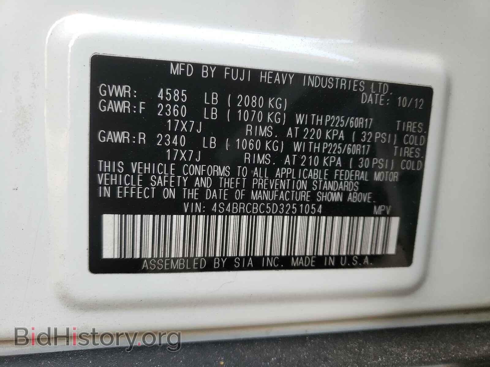 2013 SUBARU OUTBACK - VIN: 4S4BRCBC5D3251054 - Фото 10