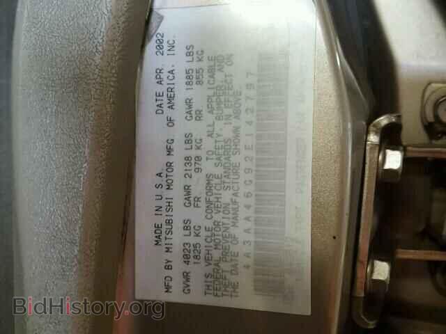 2002 MITSUBISHI GALANT - VIN: 4A3AA46G92E142797 - Фото 10