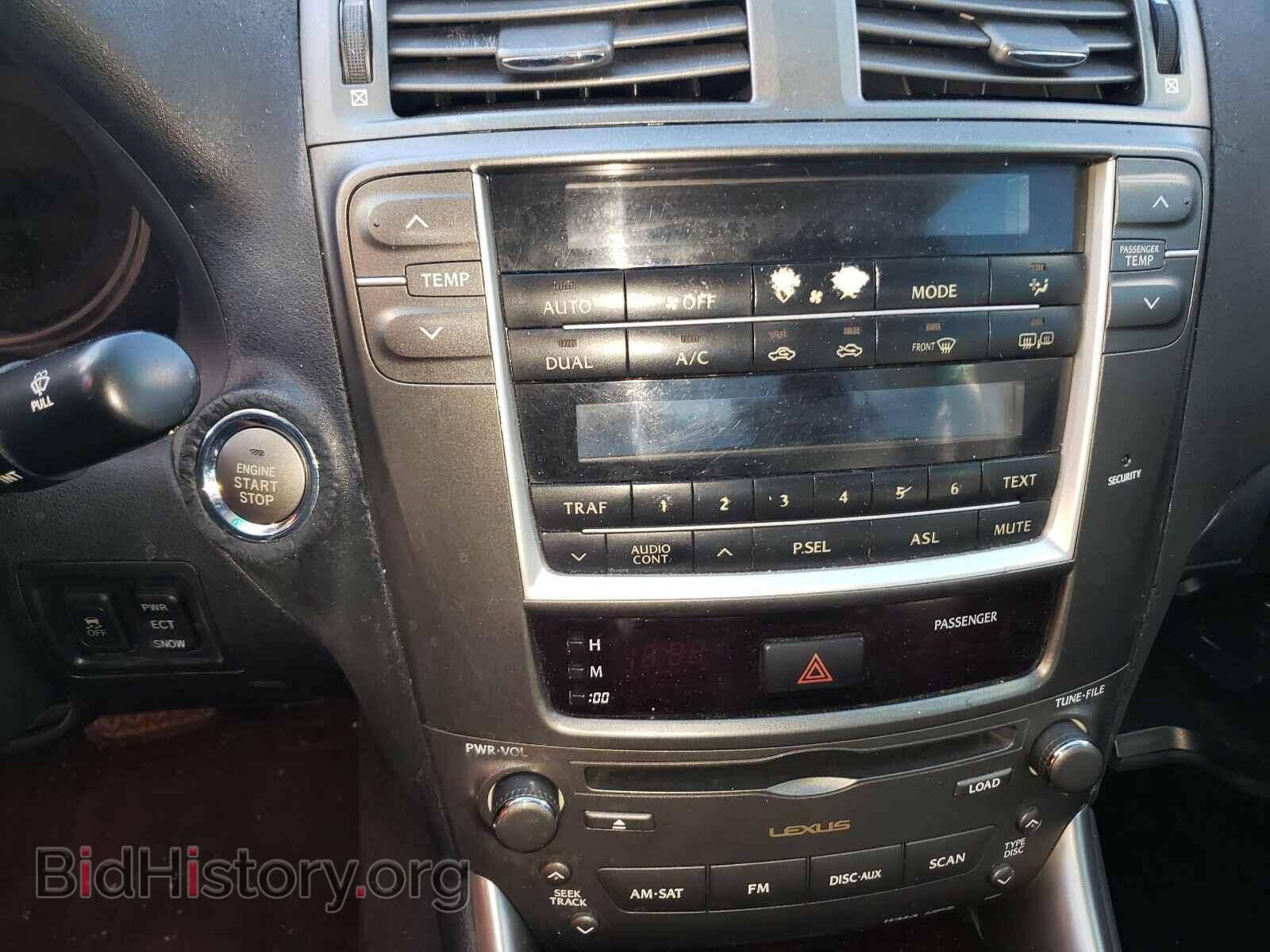 2007 LEXUS IS - VIN: JTHBK262272045607 - Photo 9
