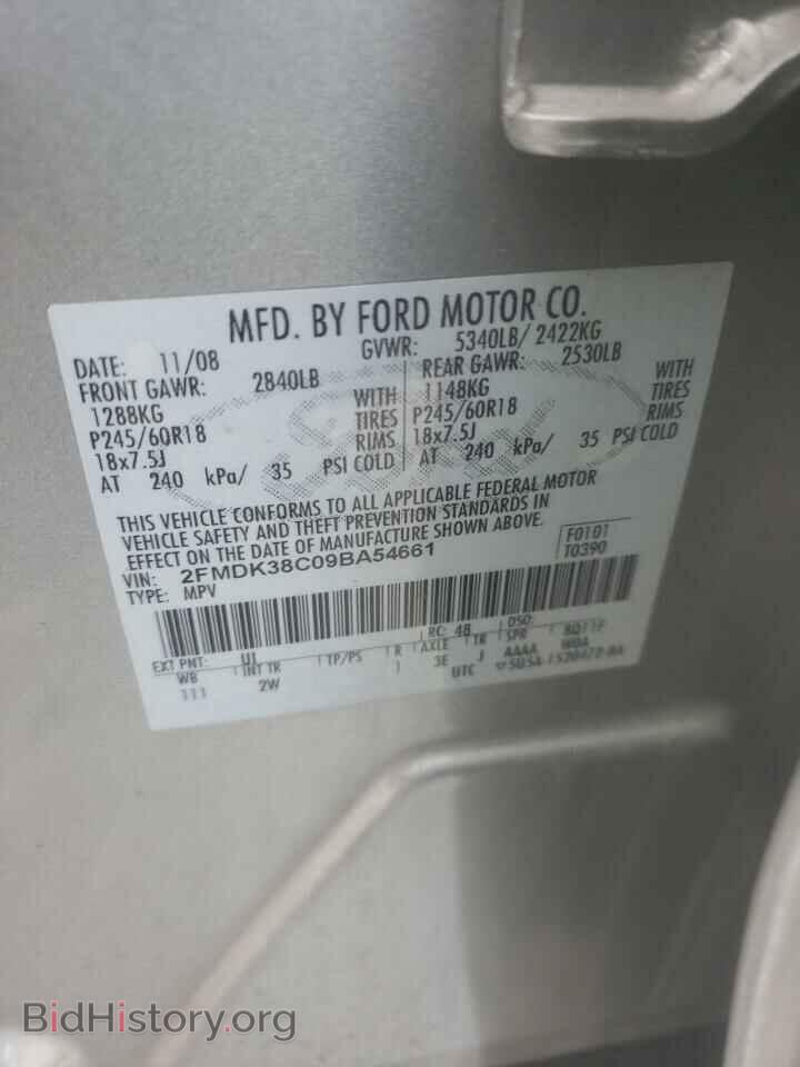 2009 FORD EDGE - VIN: 2FMDK38C09BA54661 - Фото 10