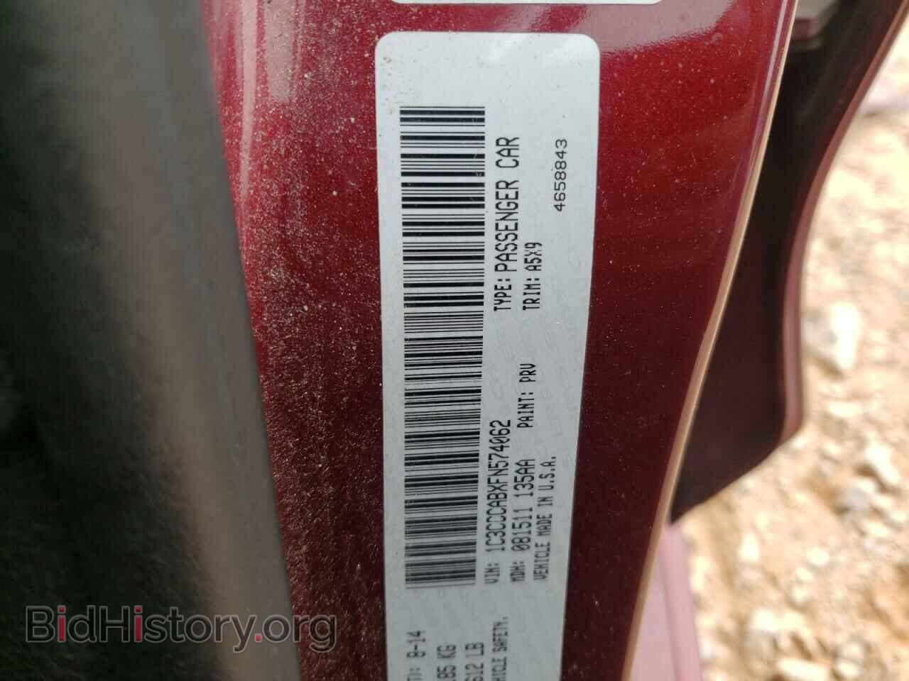 2015 CHRYSLER 200 - VIN: 1C3CCCABXFN574062 - Фото 10