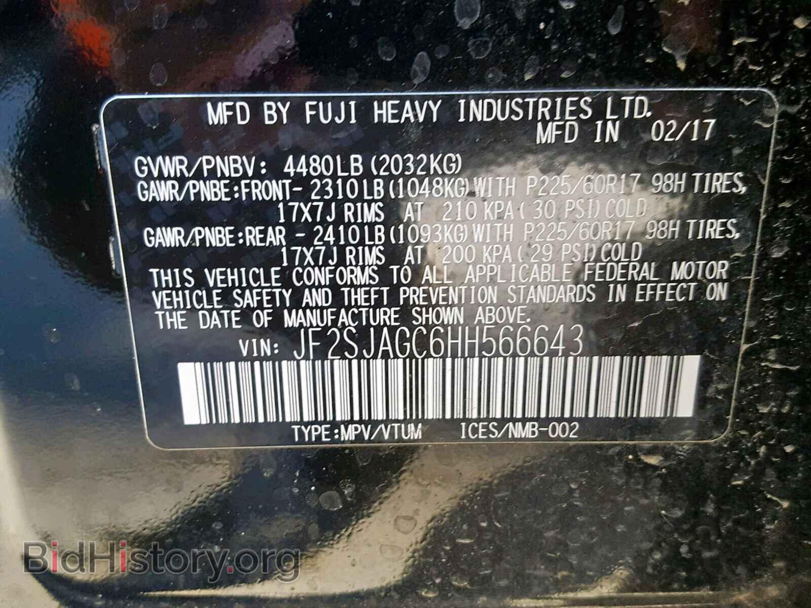 2017 SUBARU FORESTER - VIN: JF2SJAGC6HH566643 - Photo 10