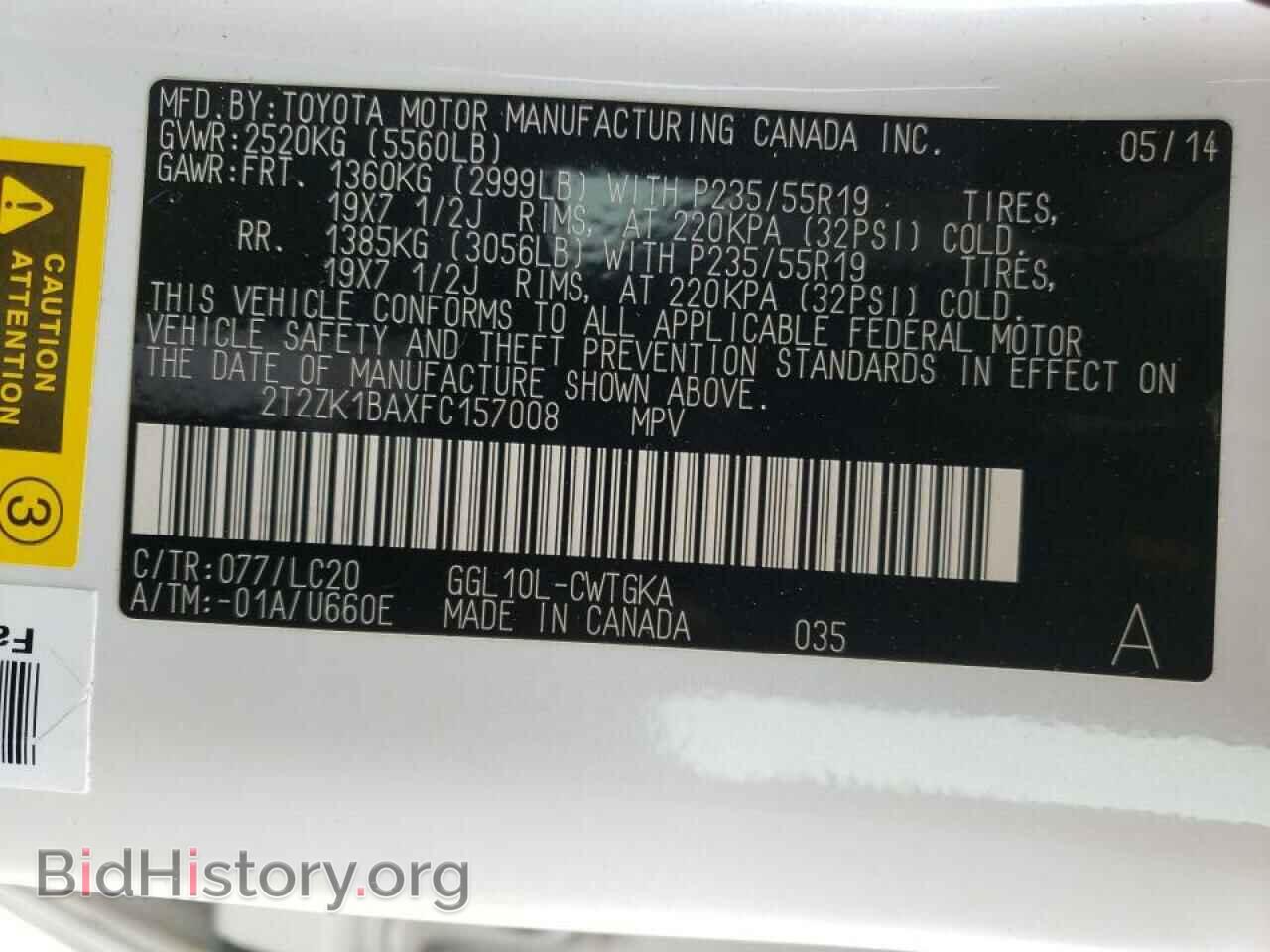 2015 LEXUS RX350 - VIN: 2T2ZK1BAXFC157008 - Фото 10