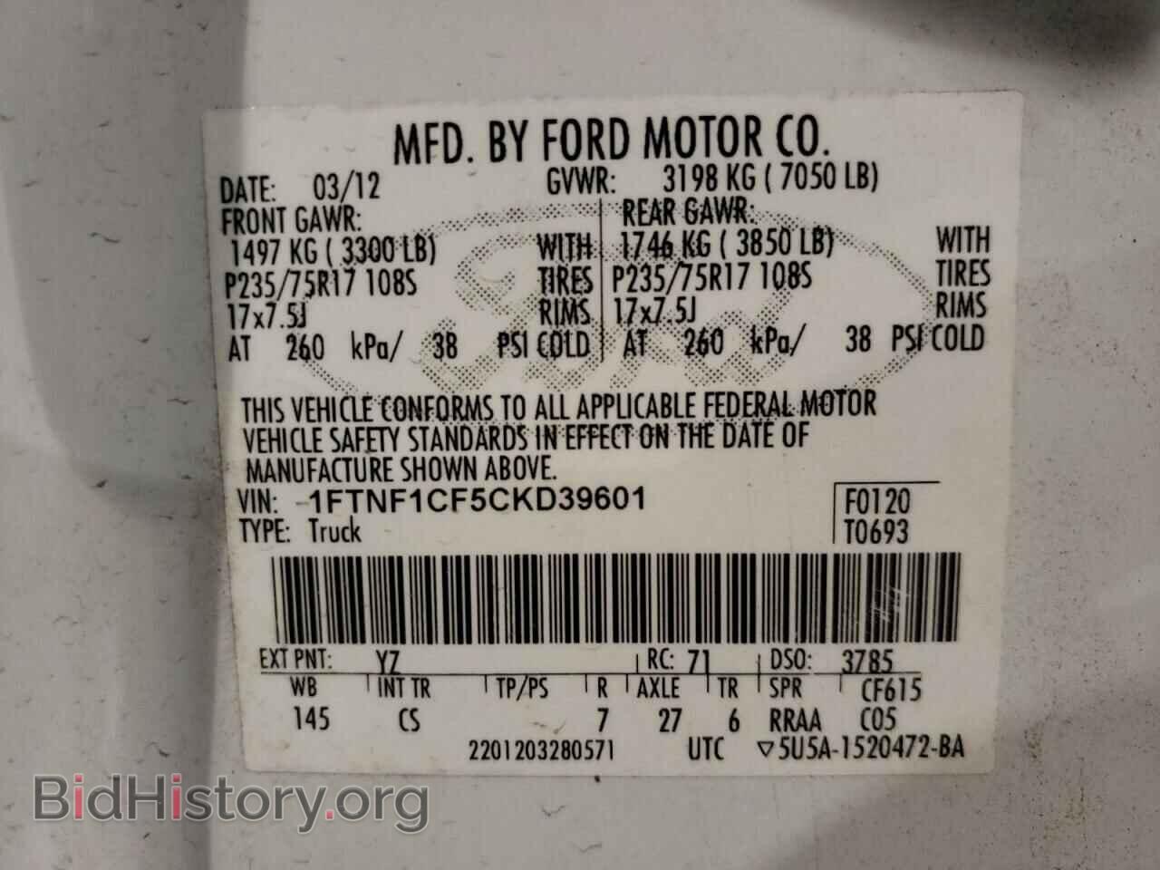 2012 FORD F150 - VIN: 1FTNF1CF5CKD39601 - Фото 10