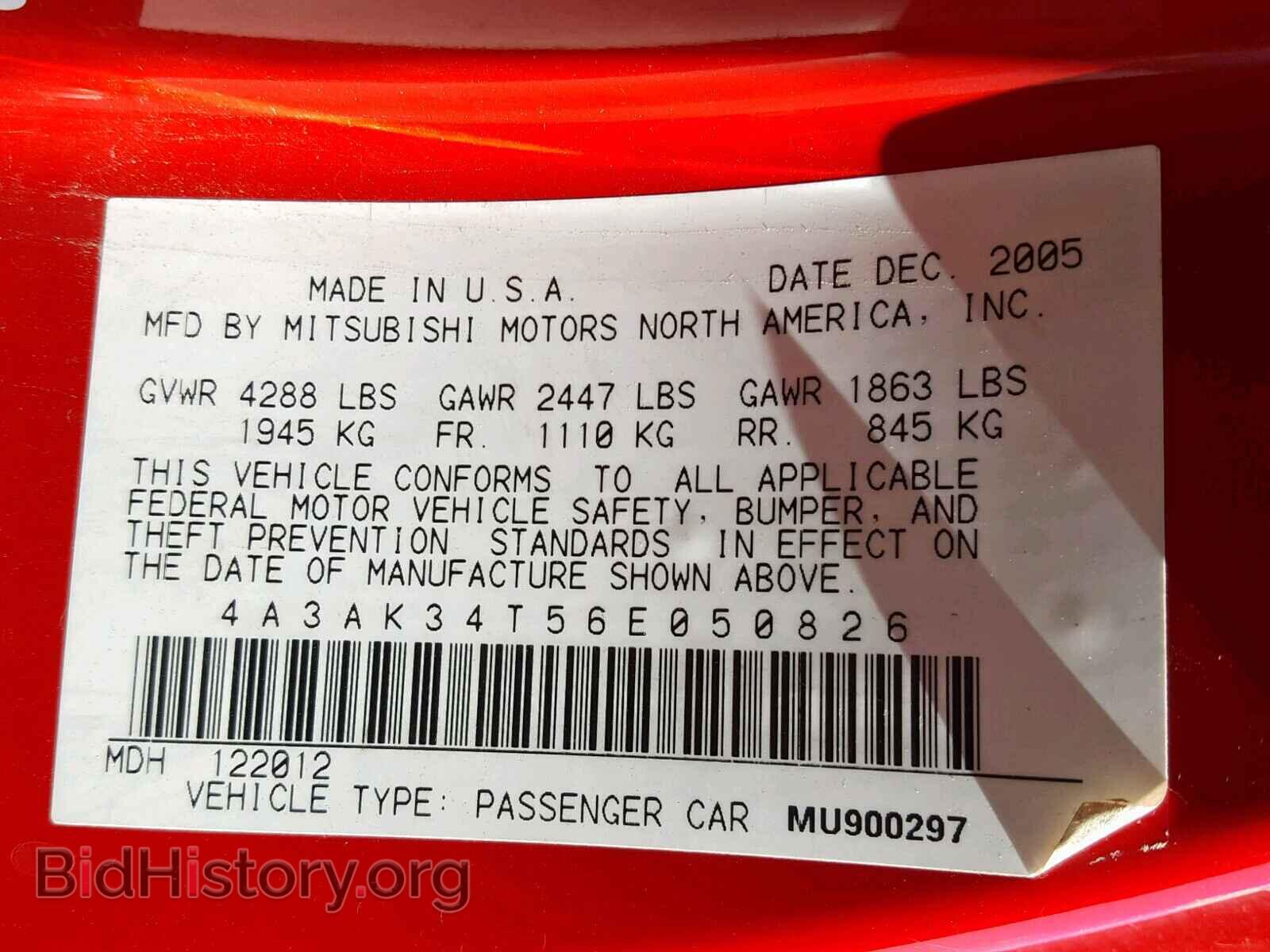 2006 MITSUBISHI ECLIPSE - VIN: 4A3AK34T56E050826 - Photo 10