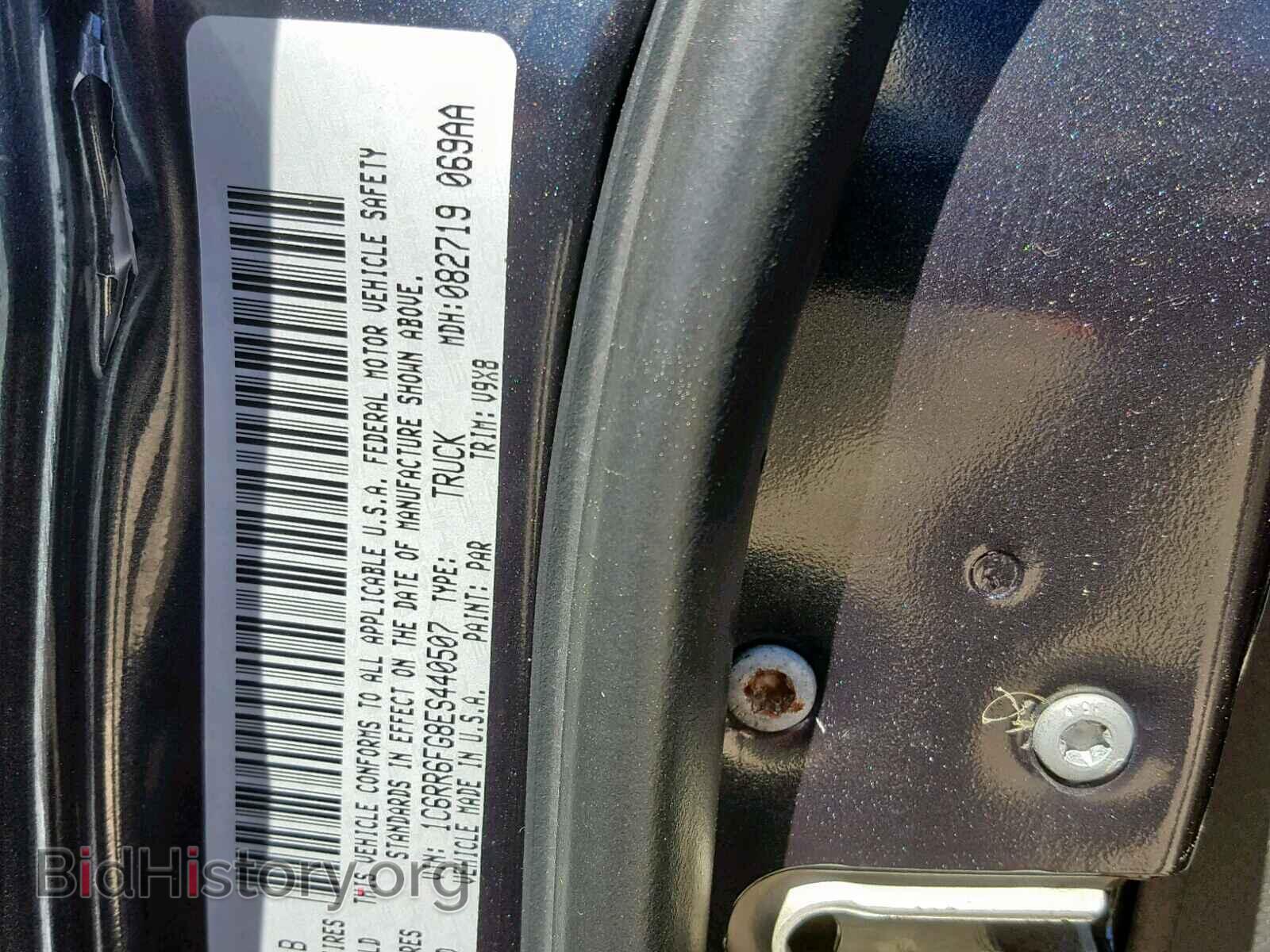 2014 RAM 1500 ST - VIN: 1C6RR6FG8ES440507 - Фото 9