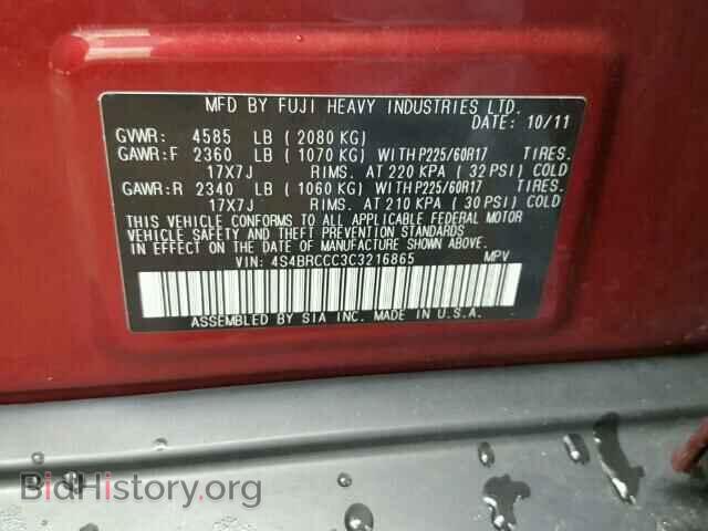 2012 SUBARU OUTBACK - VIN: 4S4BRCCC3C3216865 - Фото 10