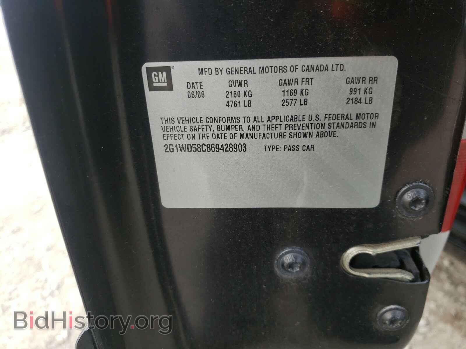 2006 CHEVROLET IMPALA - VIN: 2G1WD58C869428903 - Фото 10