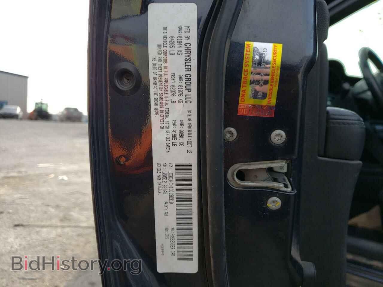2013 DODGE DART - VIN: 1C3CDFCH1DD136310 - Фото 10