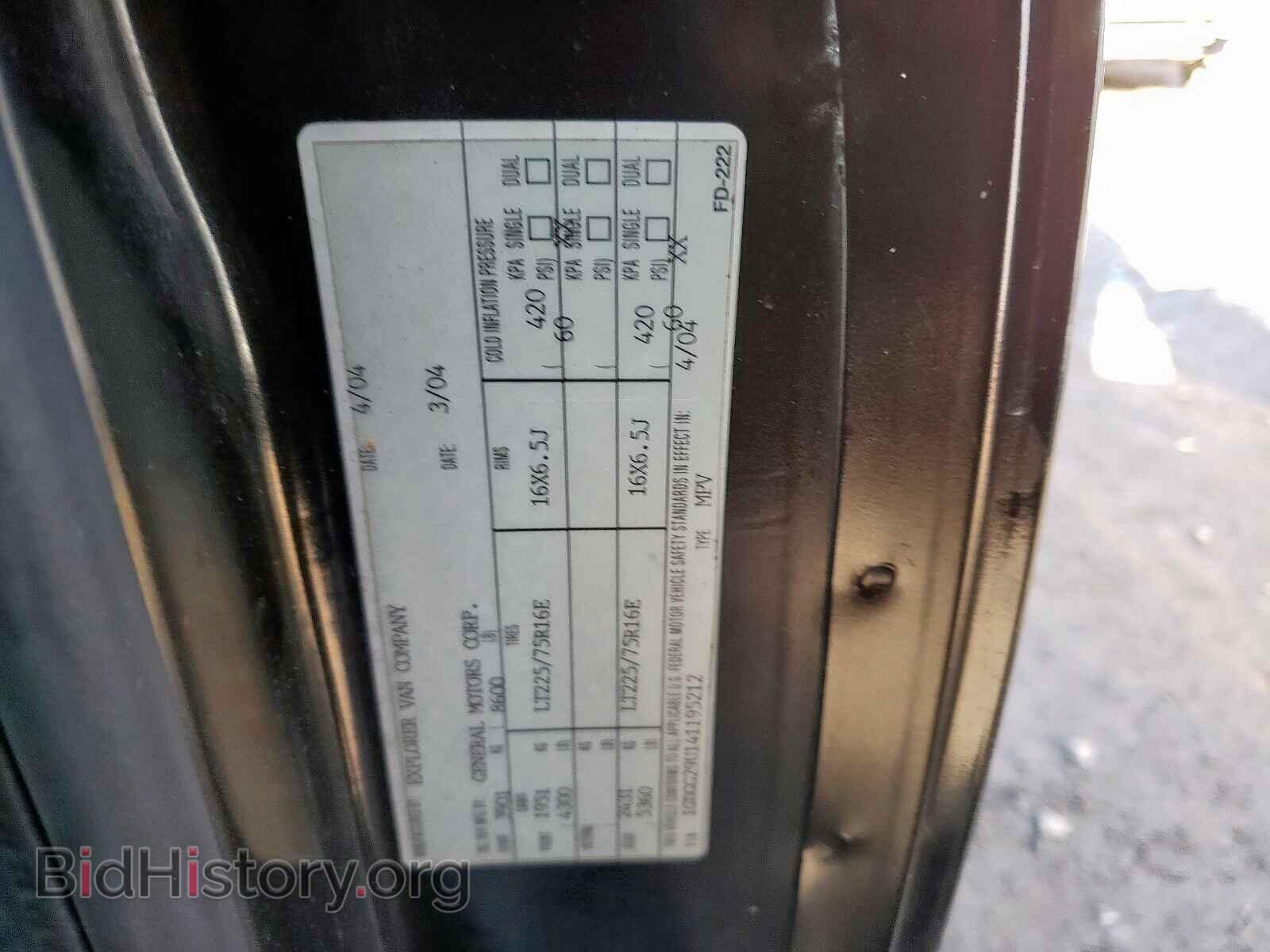 2004 GMC SAVANA - VIN: 1GDGG29U141195212 - Фото 10