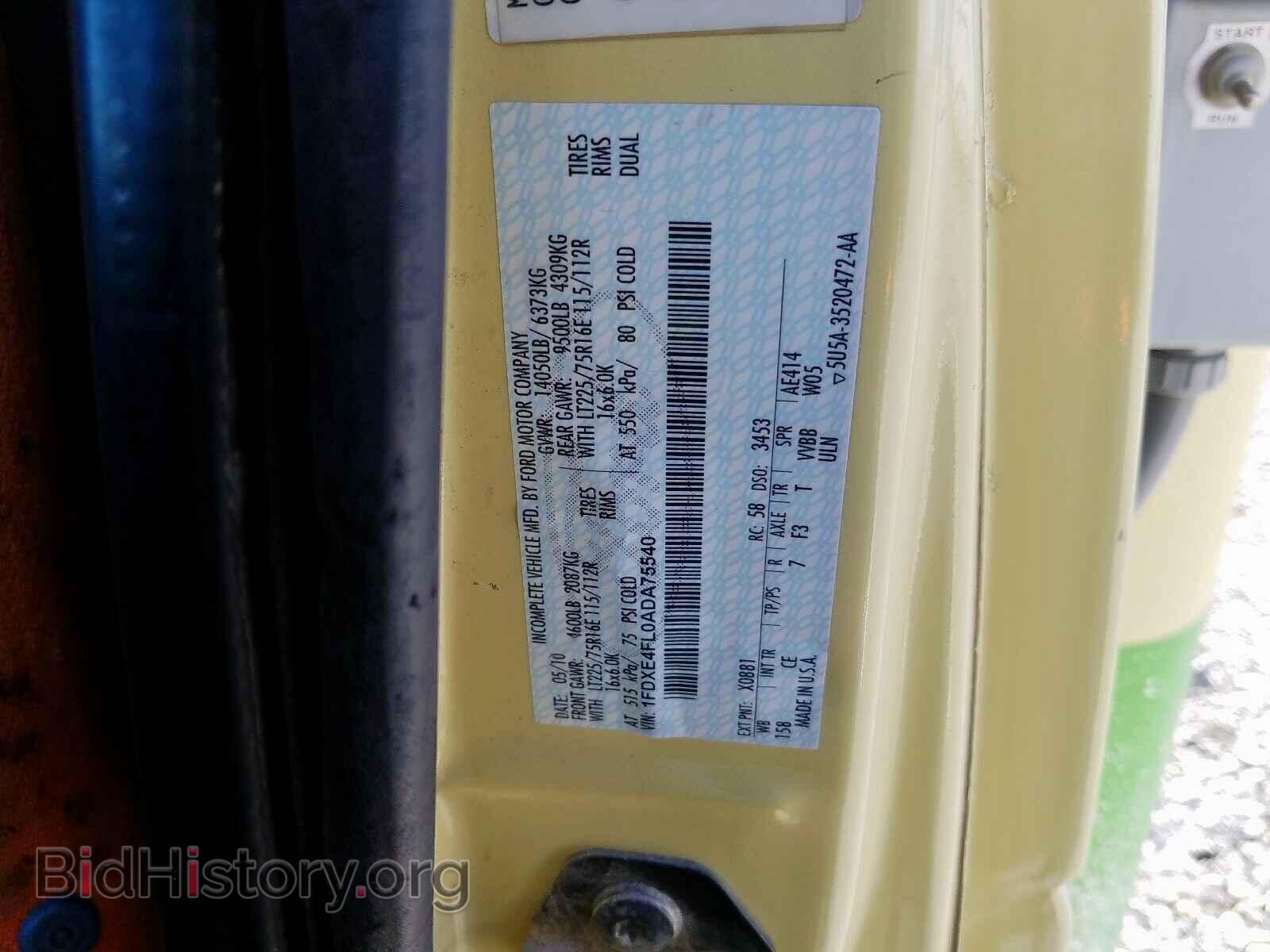 2010 FORD ECONOLINE - VIN: 1FDXE4FL0ADA75540 - Фото 10