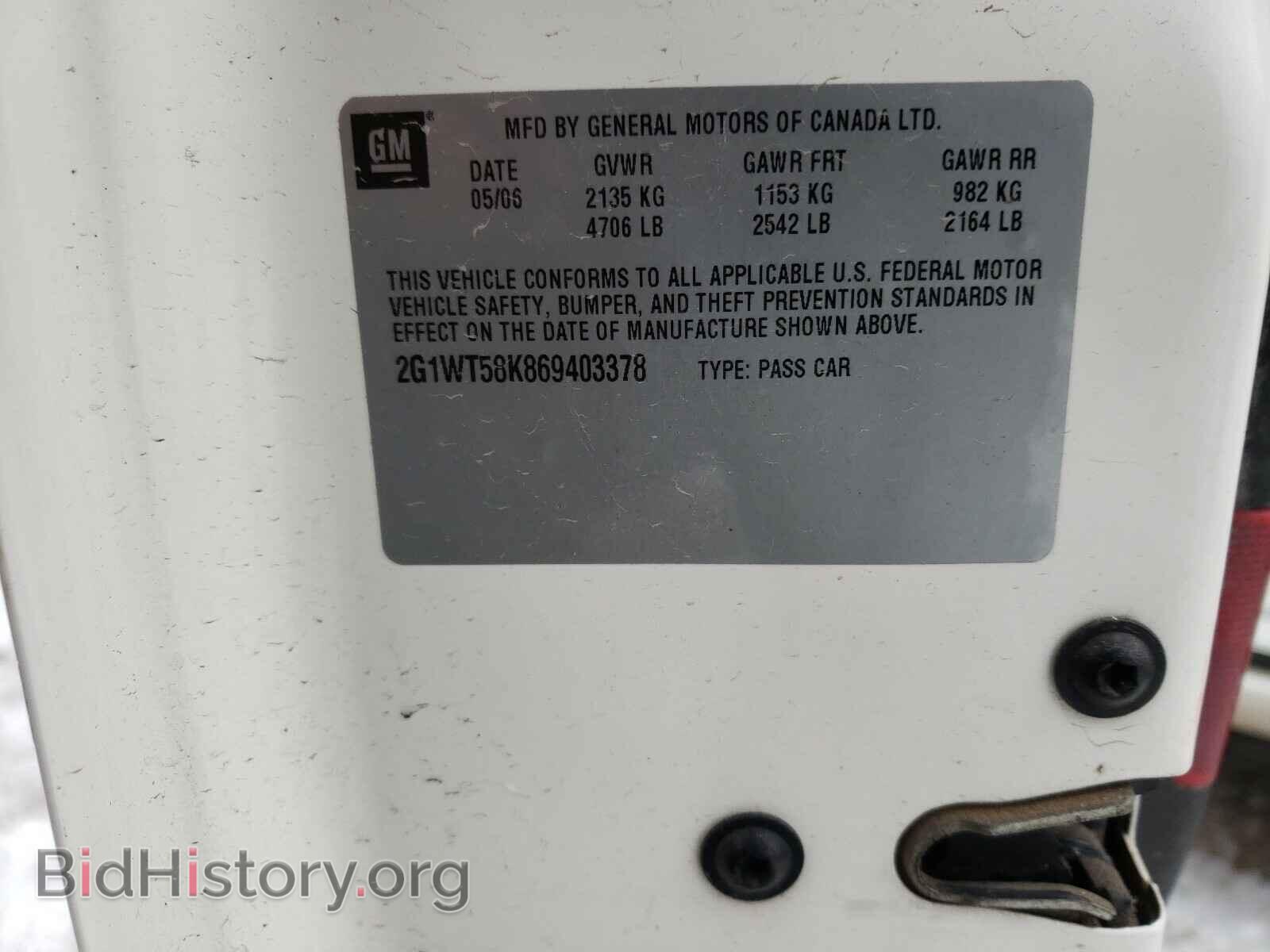 2006 CHEVROLET IMPALA - VIN: 2G1WT58K869403378 - Фото 10