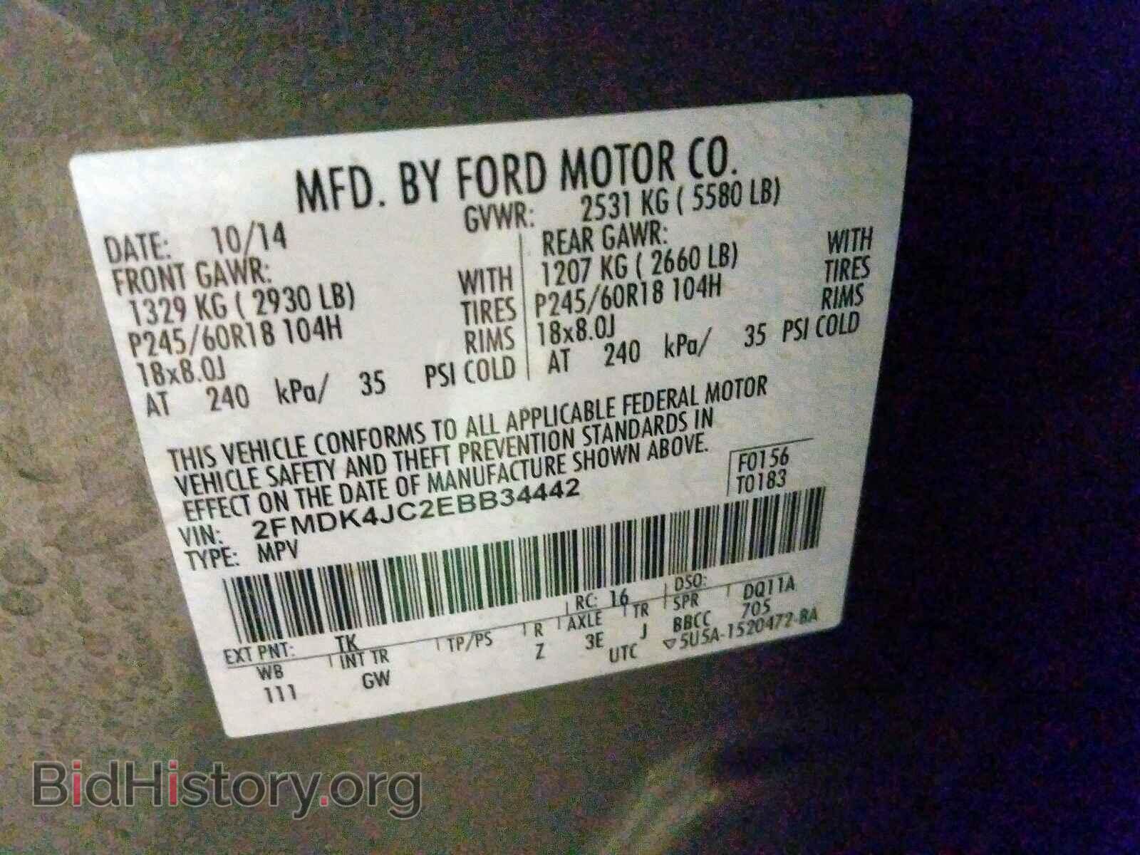 2014 FORD EDGE - VIN: 2FMDK4JC2EBB34442 - Photo 10