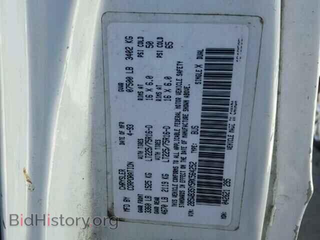1994 DODGE RAM VAN - VIN: 2B5WB35Y5RK564252 - Фото 9