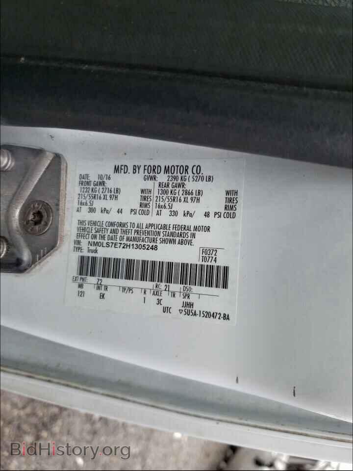 2017 FORD TRANSIT CO - VIN: NM0LS7E72H1305248 - Фото 10