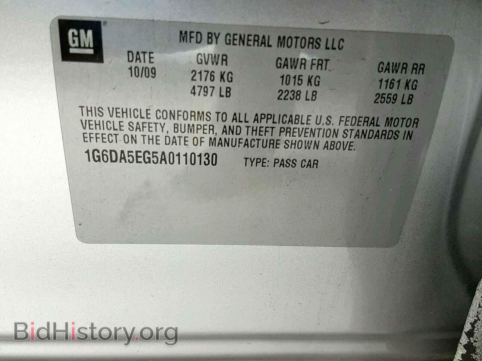 2010 CADILLAC CTS - VIN: 1G6DA5EG5A0110130 - Фото 10