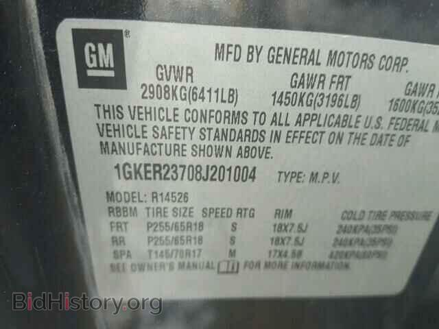 2008 GMC ACADIA - VIN: 1GKER23708J201004 - Фото 10