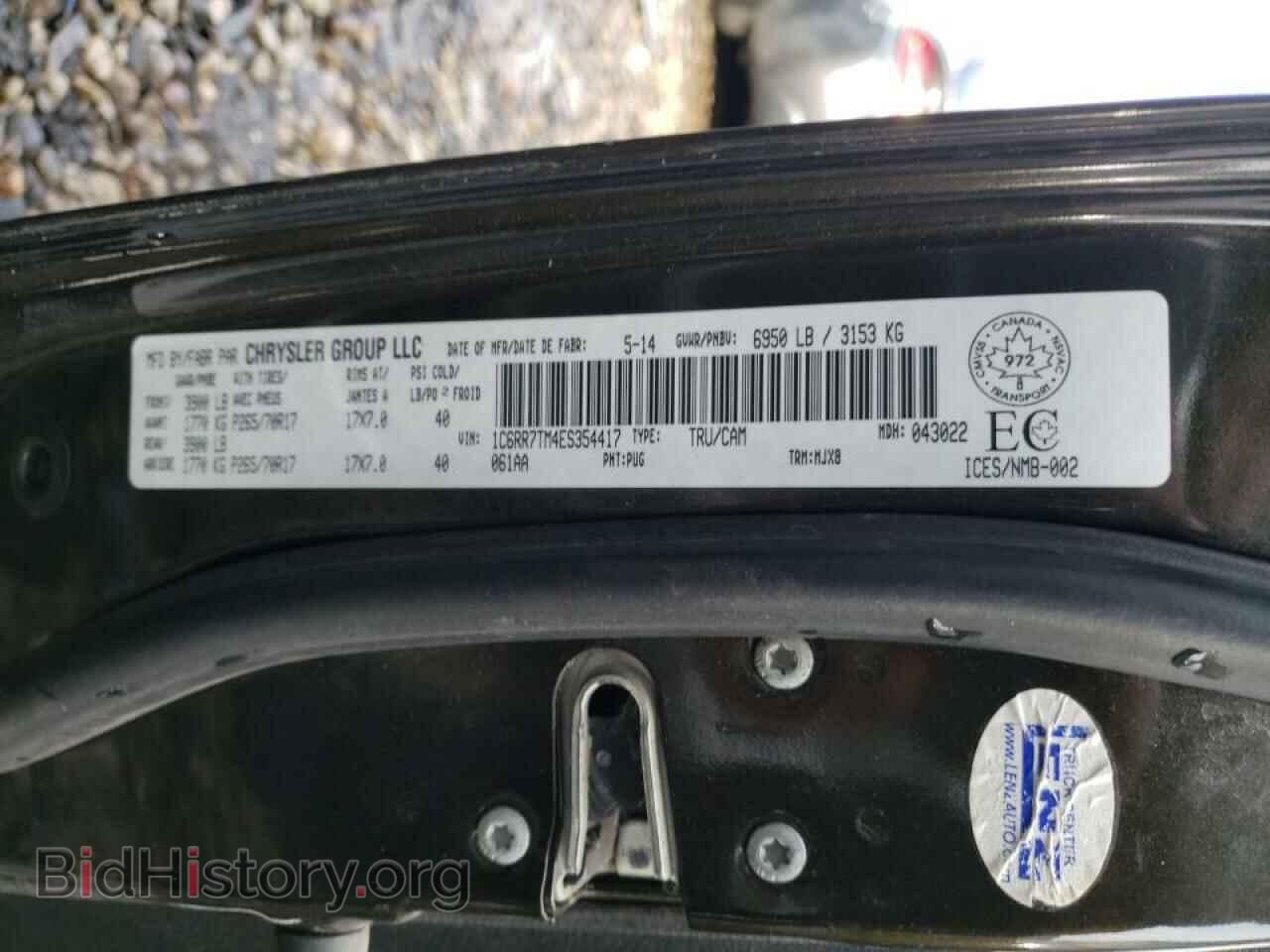 2014 RAM 1500 - VIN: 1C6RR7TM4ES354417 - Фото 10