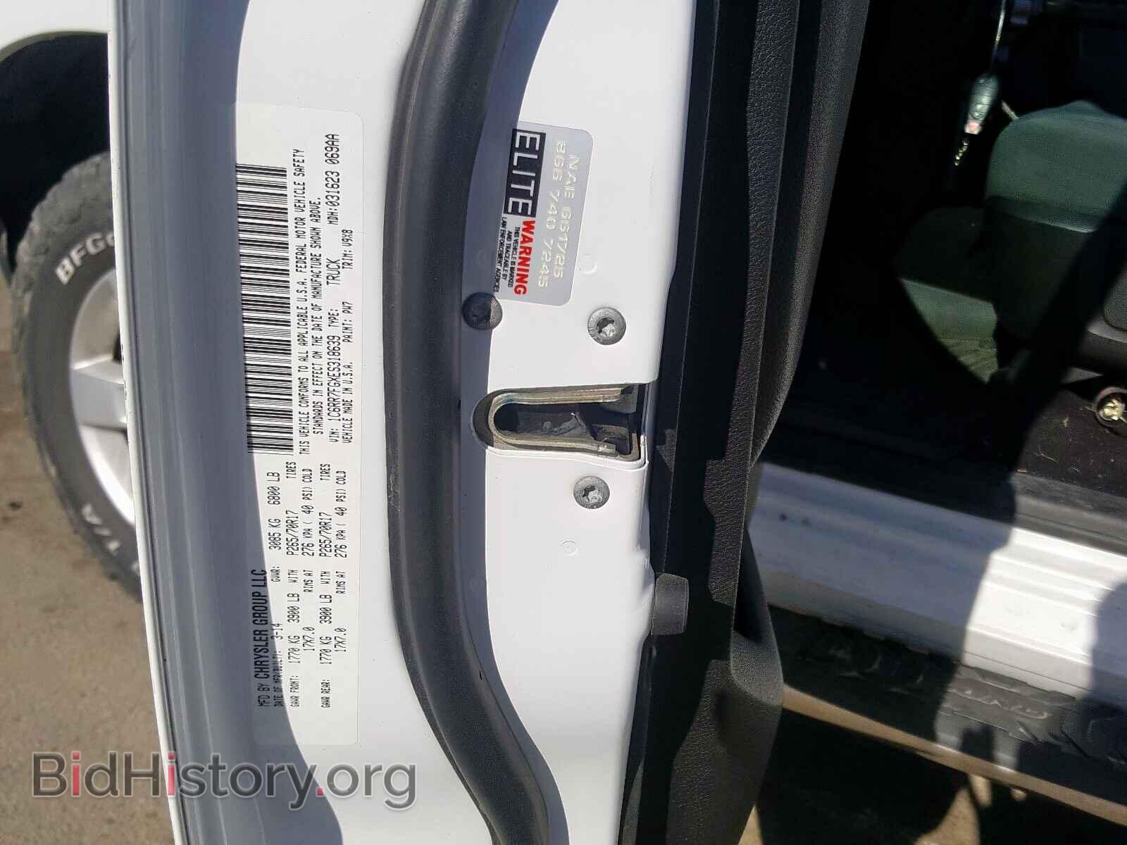 2014 RAM 1500 - VIN: 1C6RR7FGXES318639 - Фото 10
