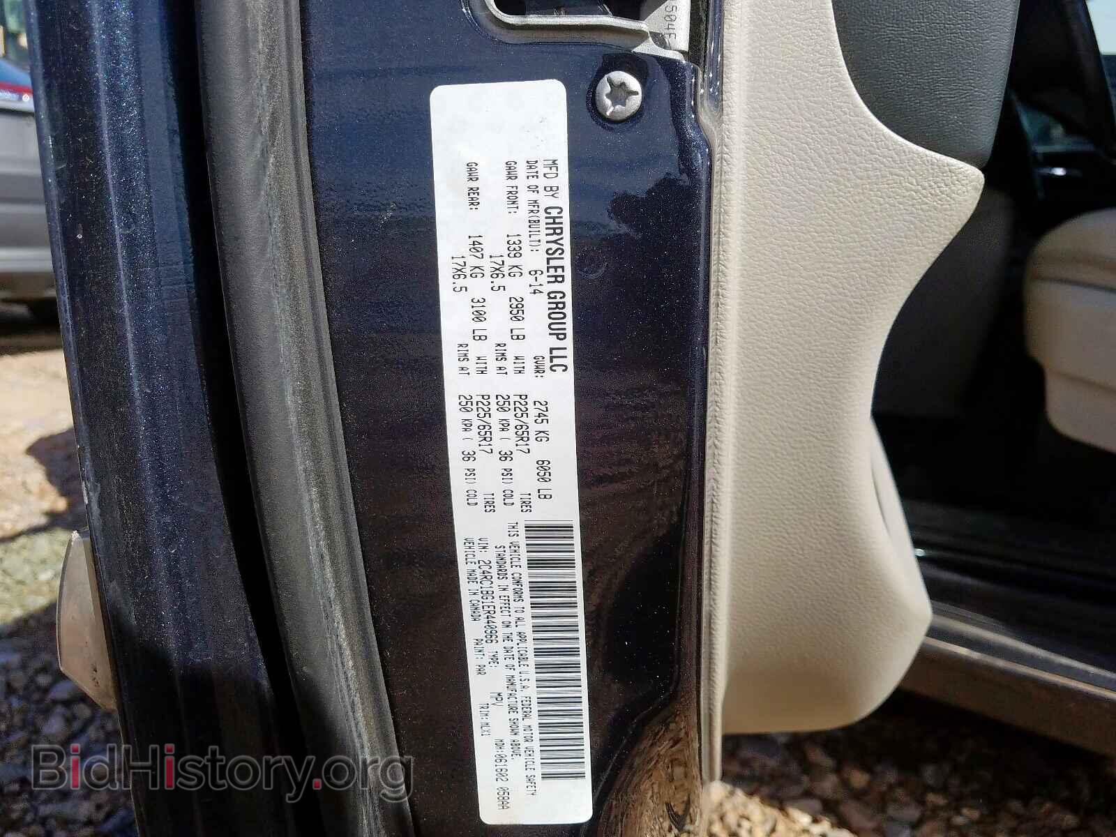 2014 CHRYSLER MINIVAN - VIN: 2C4RC1BG1ER440966 - Фото 10