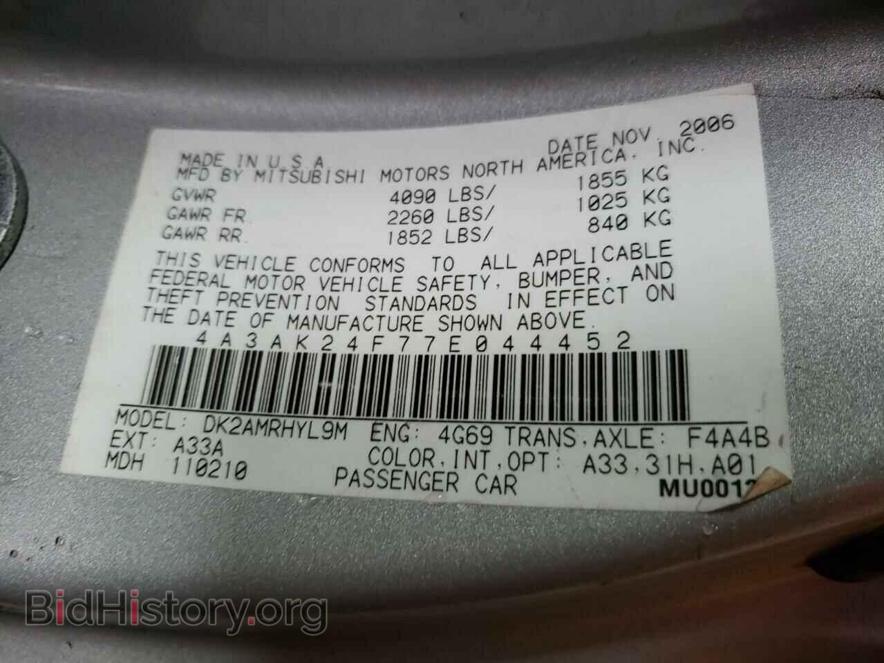 2007 MITSUBISHI ECLIPSE - VIN: 4A3AK24F77E044452 - Photo 10
