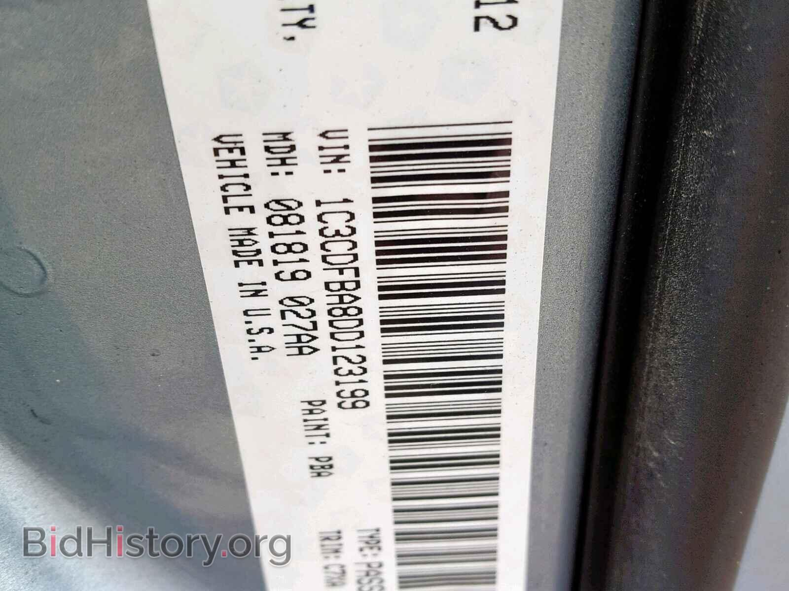 2013 DODGE DART - VIN: 1C3CDFBA8DD123199 - Photo 10