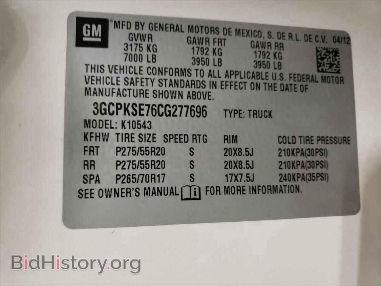 2012 CHEVROLET SILVERADO - VIN: 3GCPKSE76CG277696 - Фото 10