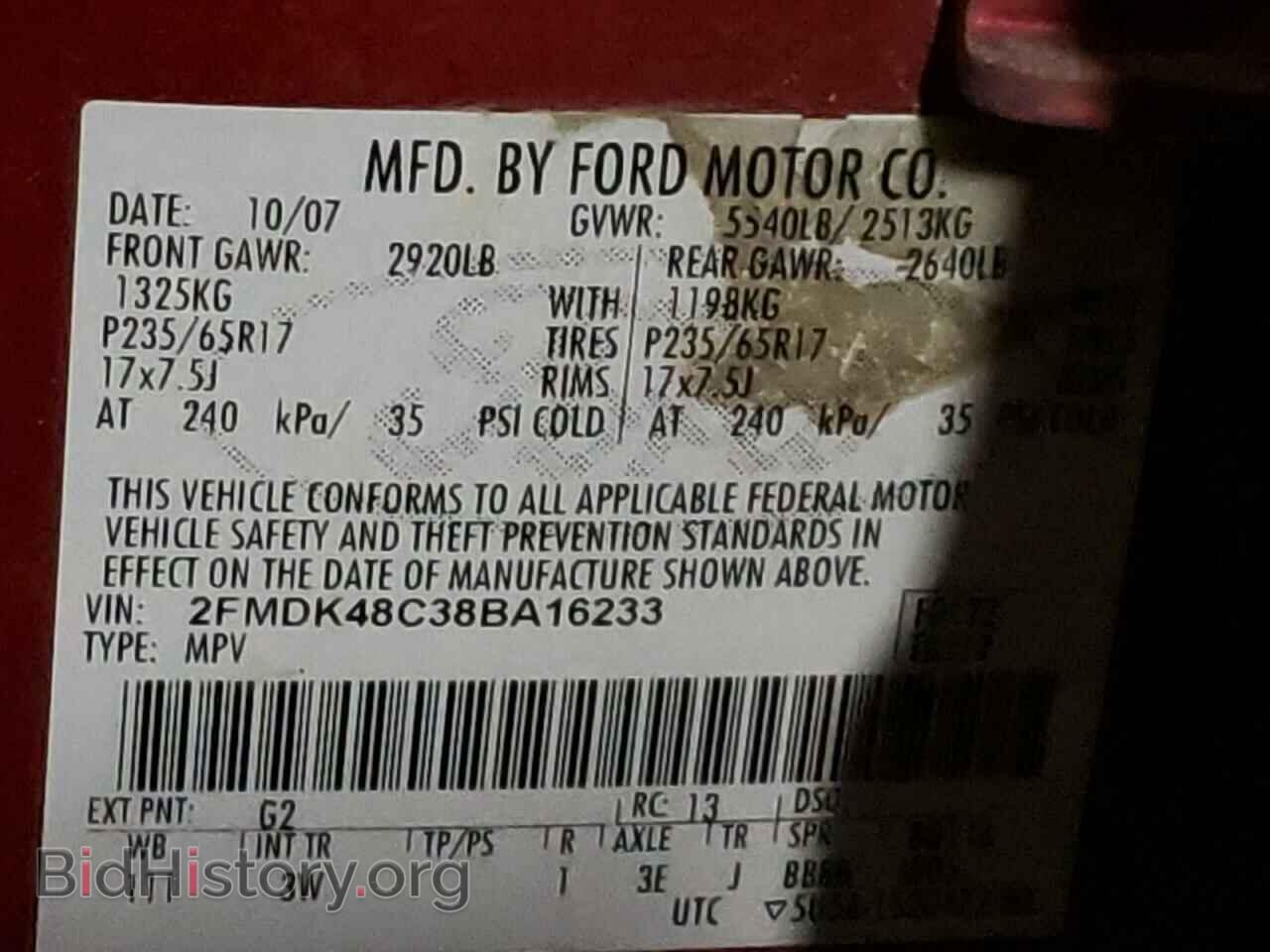 2008 FORD EDGE - VIN: 2FMDK48C38BA16233 - Фото 10