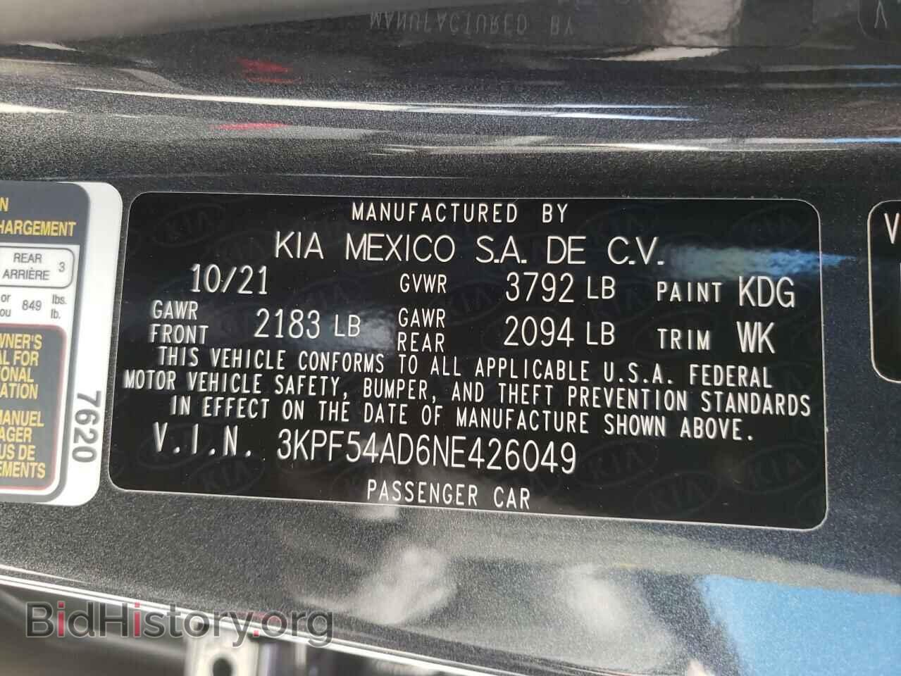 2022 KIA FORTE - VIN: 3KPF54AD6NE426049 - Фото 10